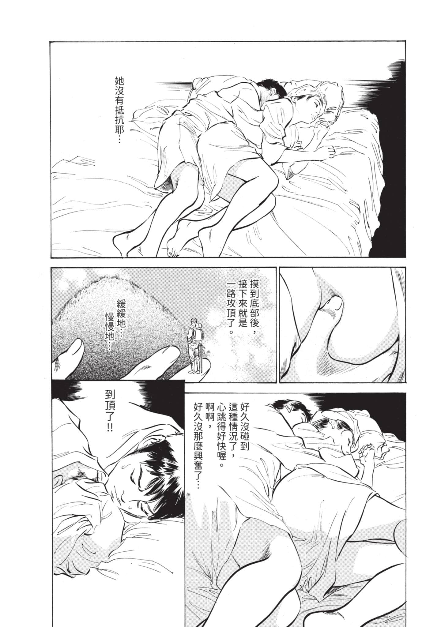 第 27 页
