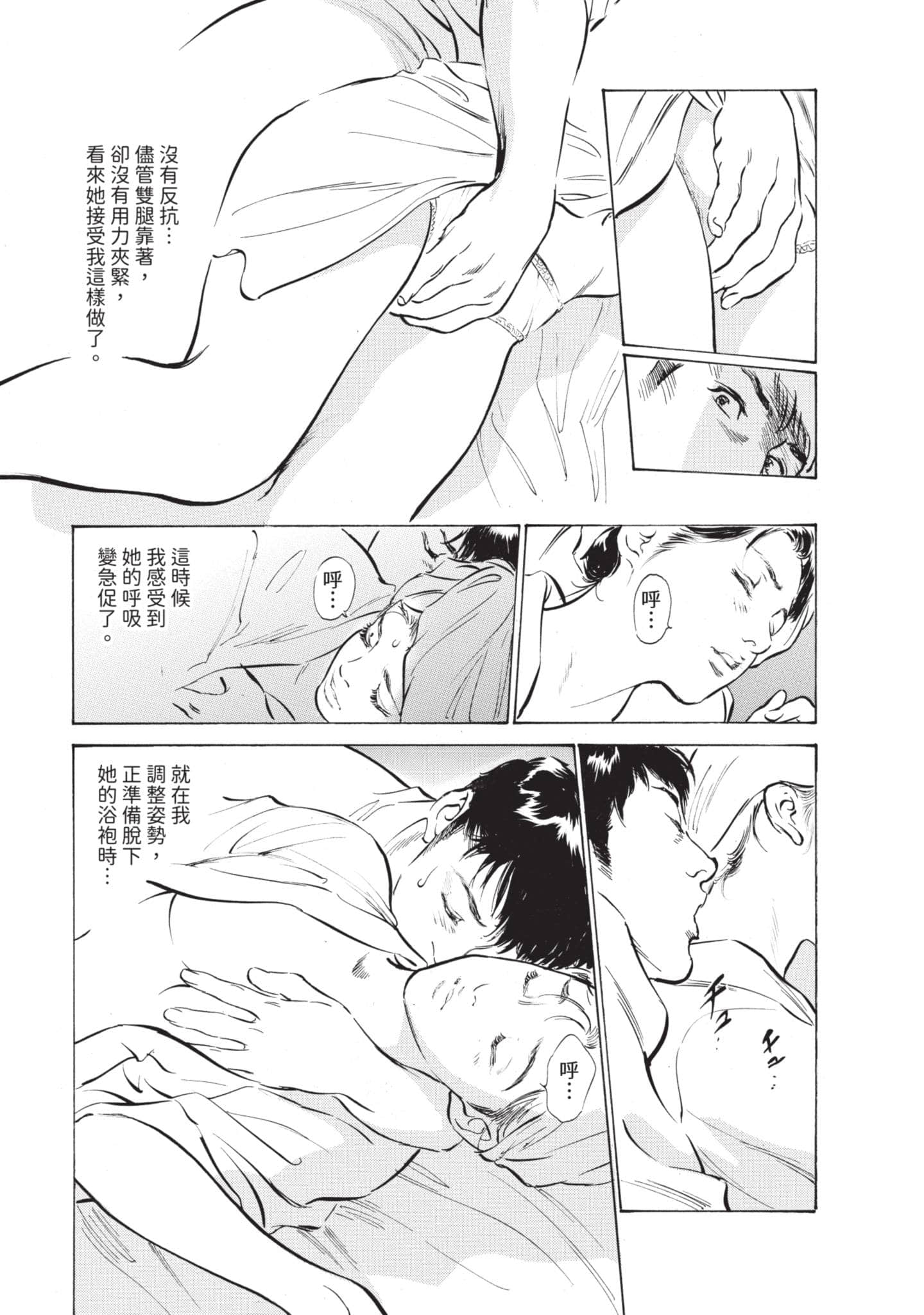 第 30 页