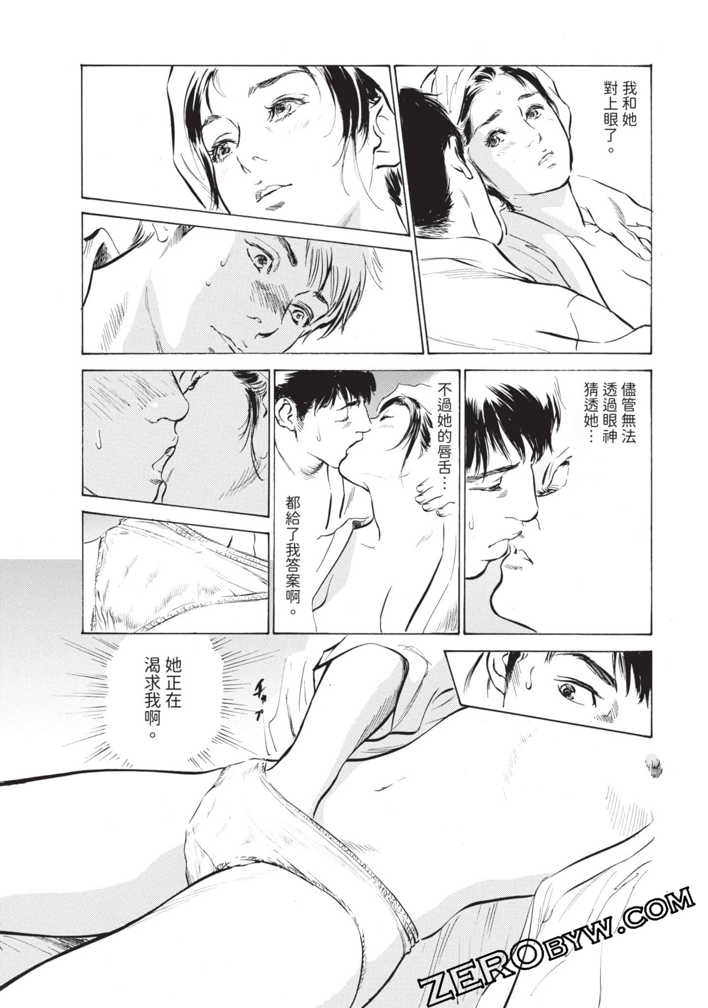 第 31 页