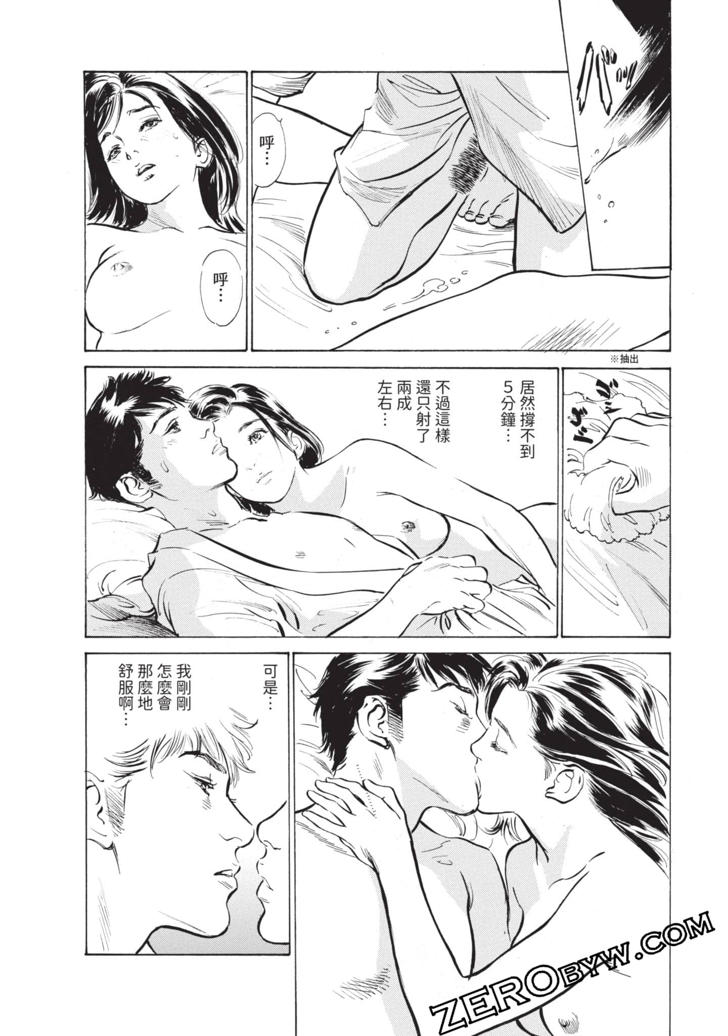 第 35 页