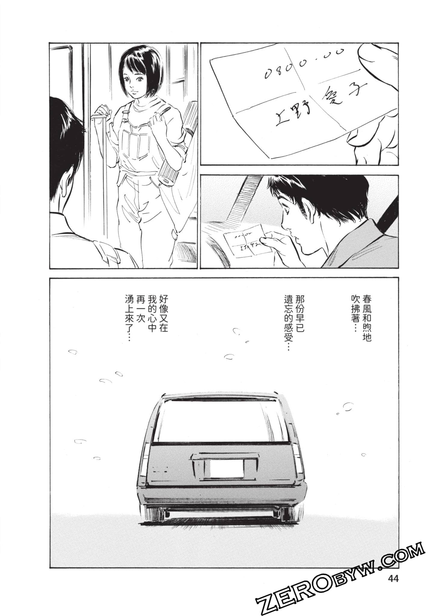 第 45 页