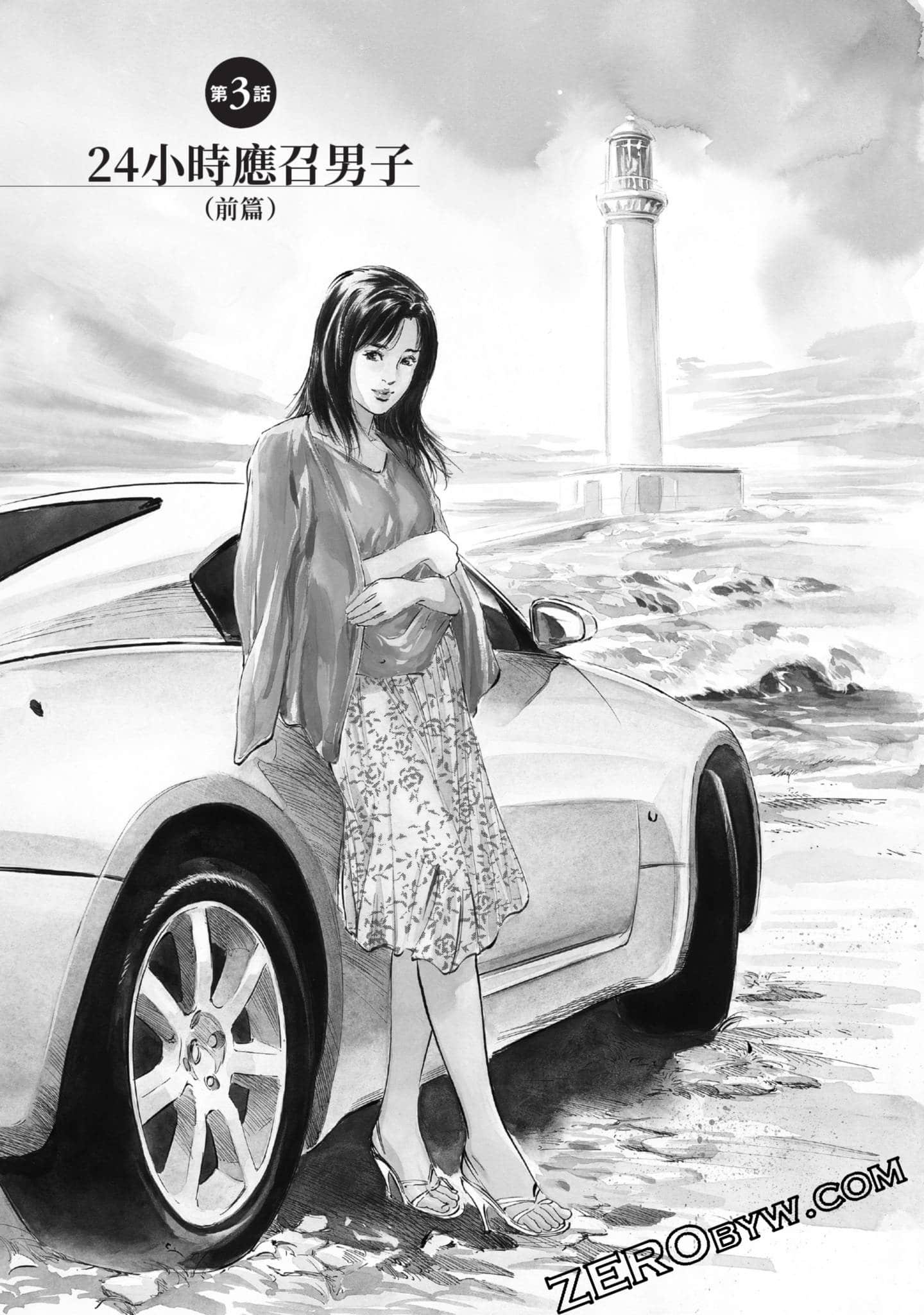 第 46 页
