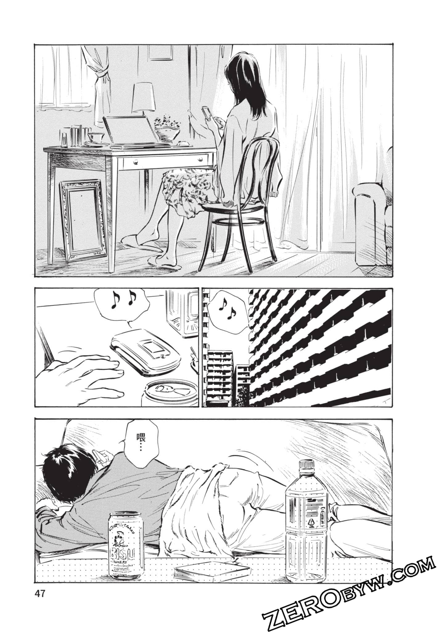 第 48 页