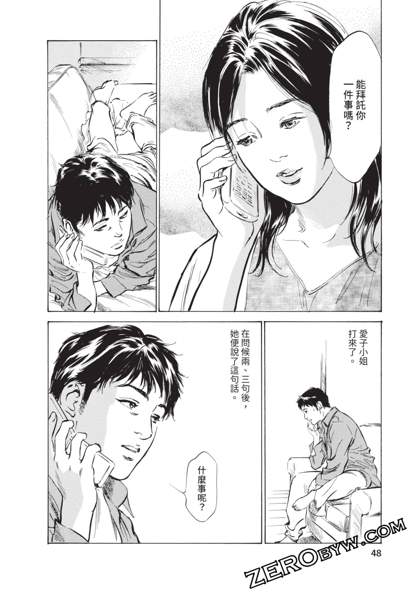 第 49 页
