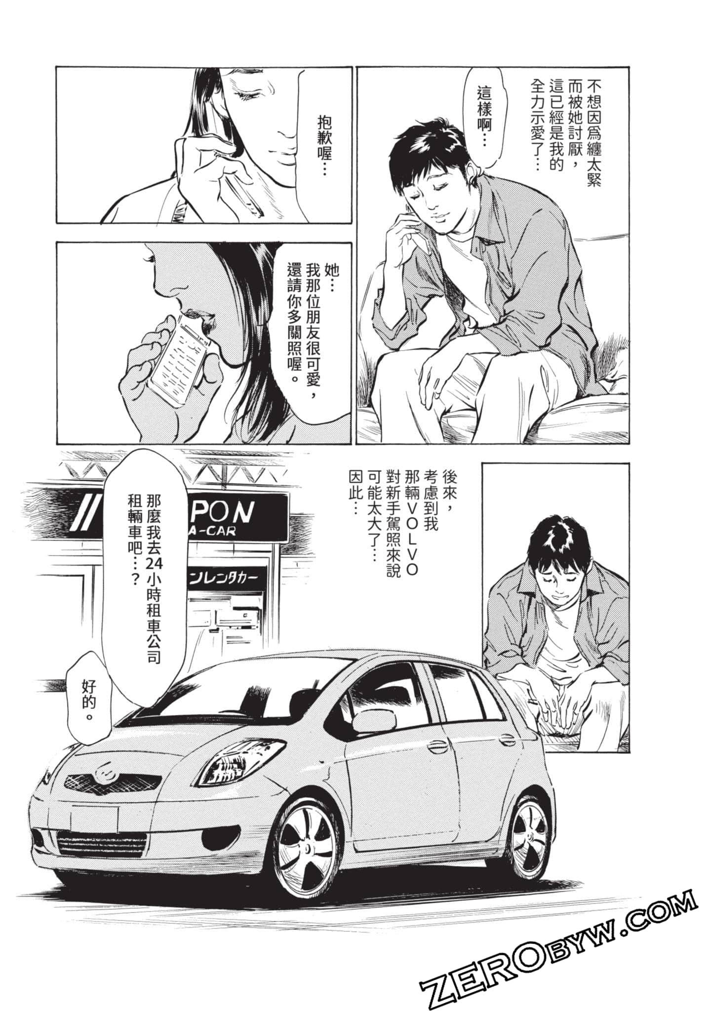 第 52 页