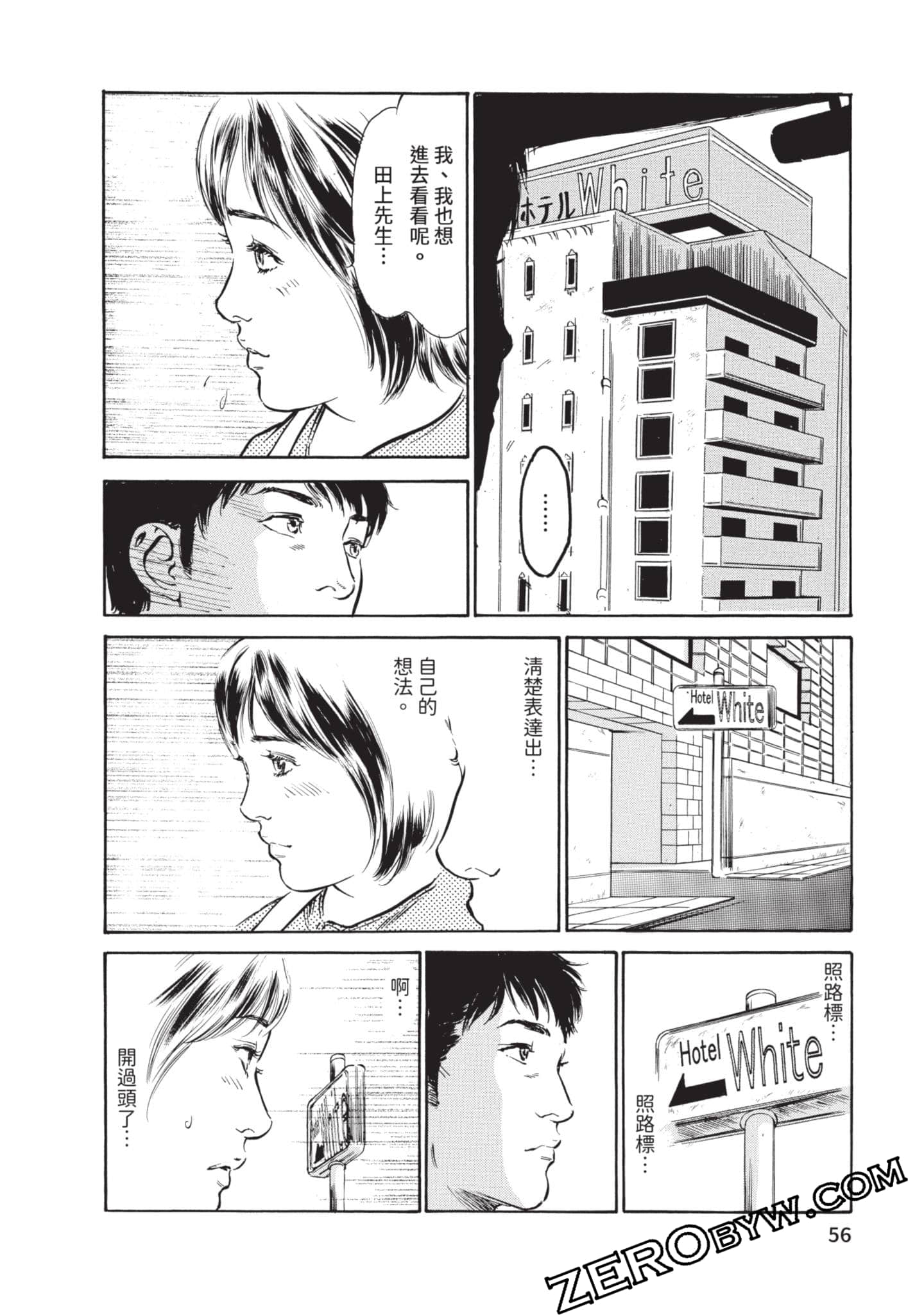 第 57 页