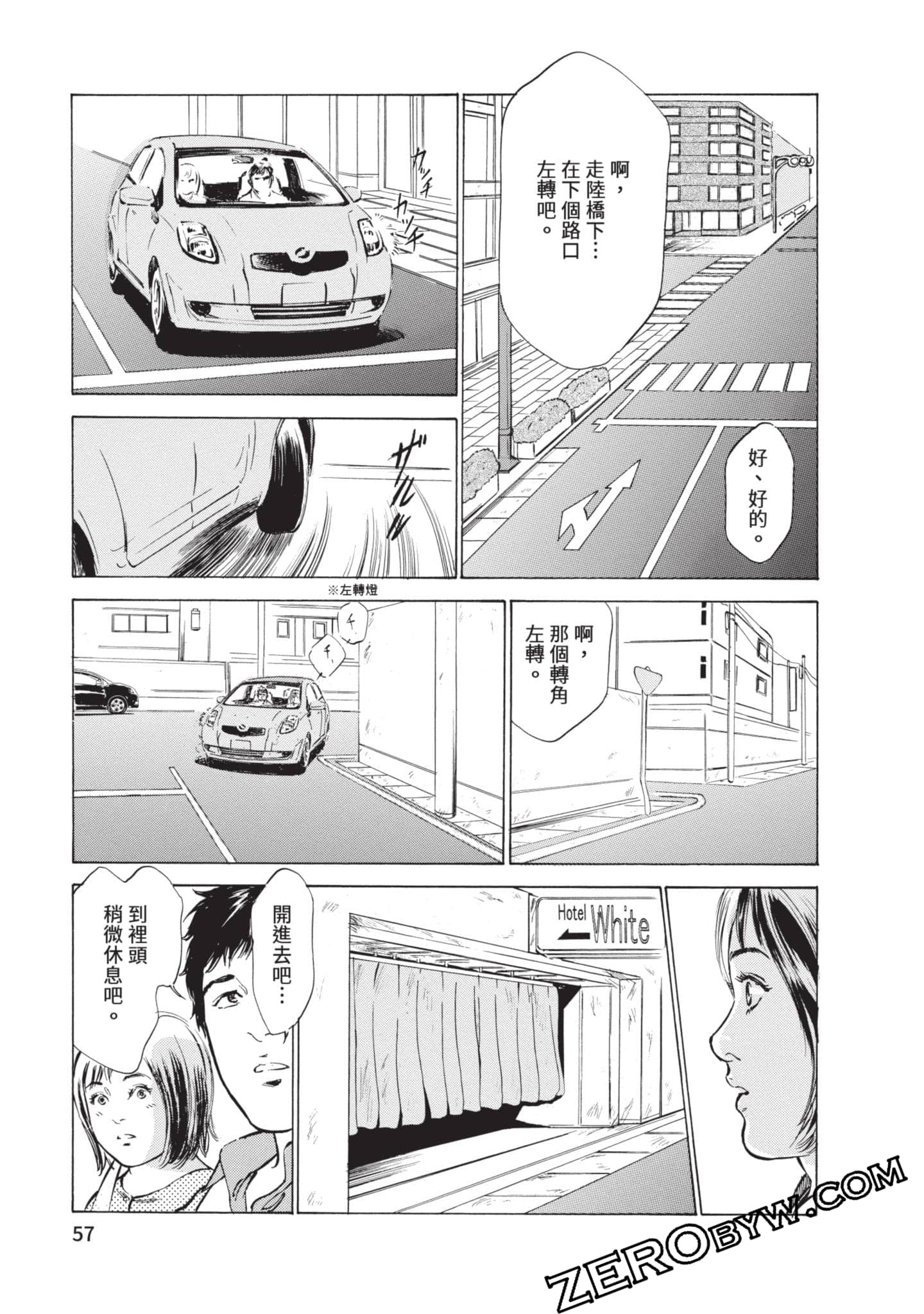 第 58 页