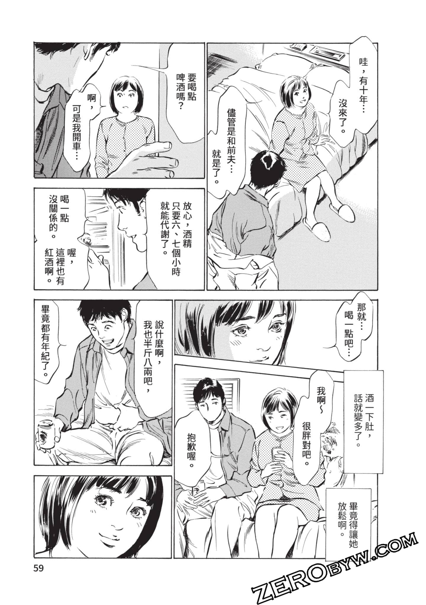 第 60 页