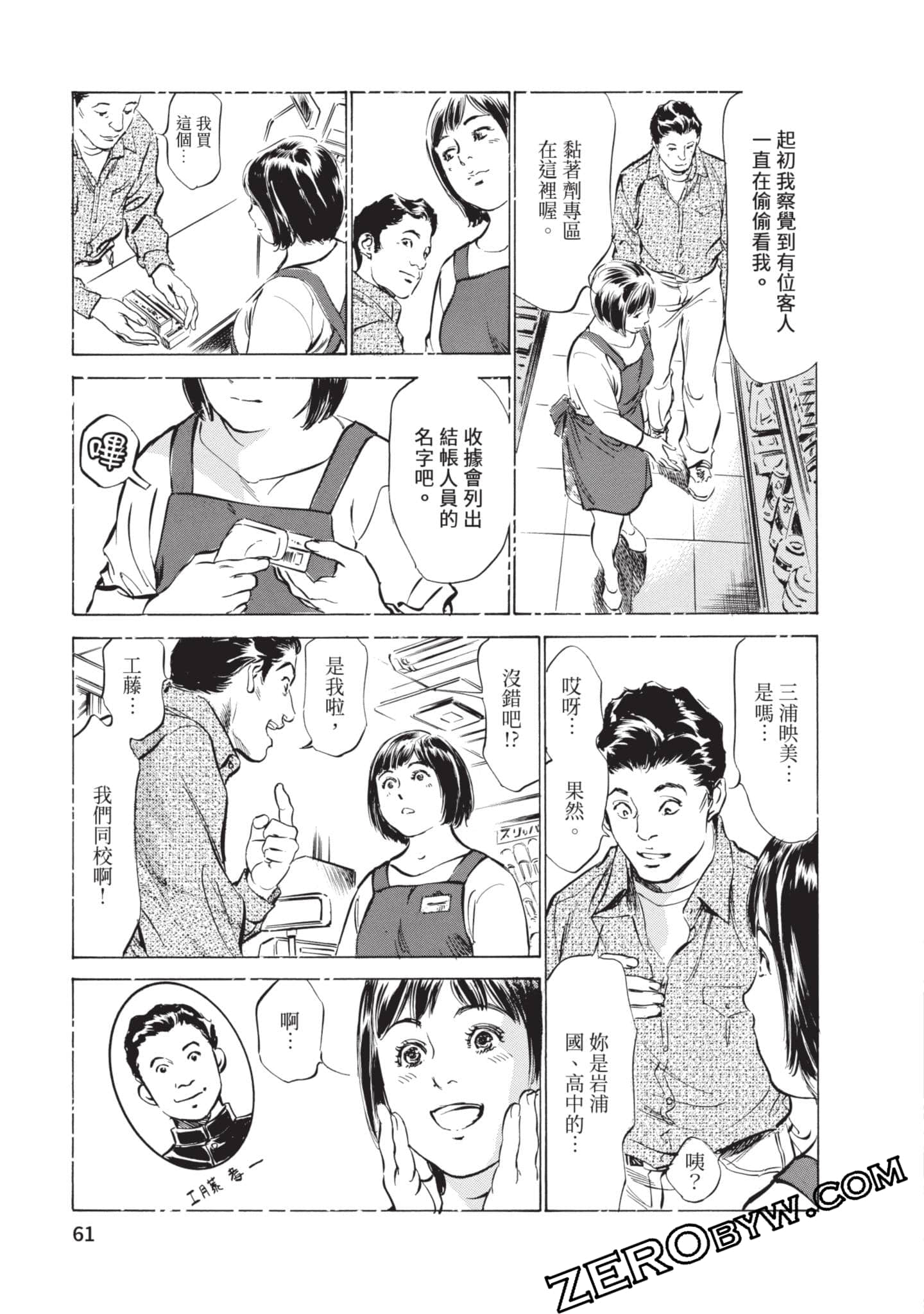 第 62 页