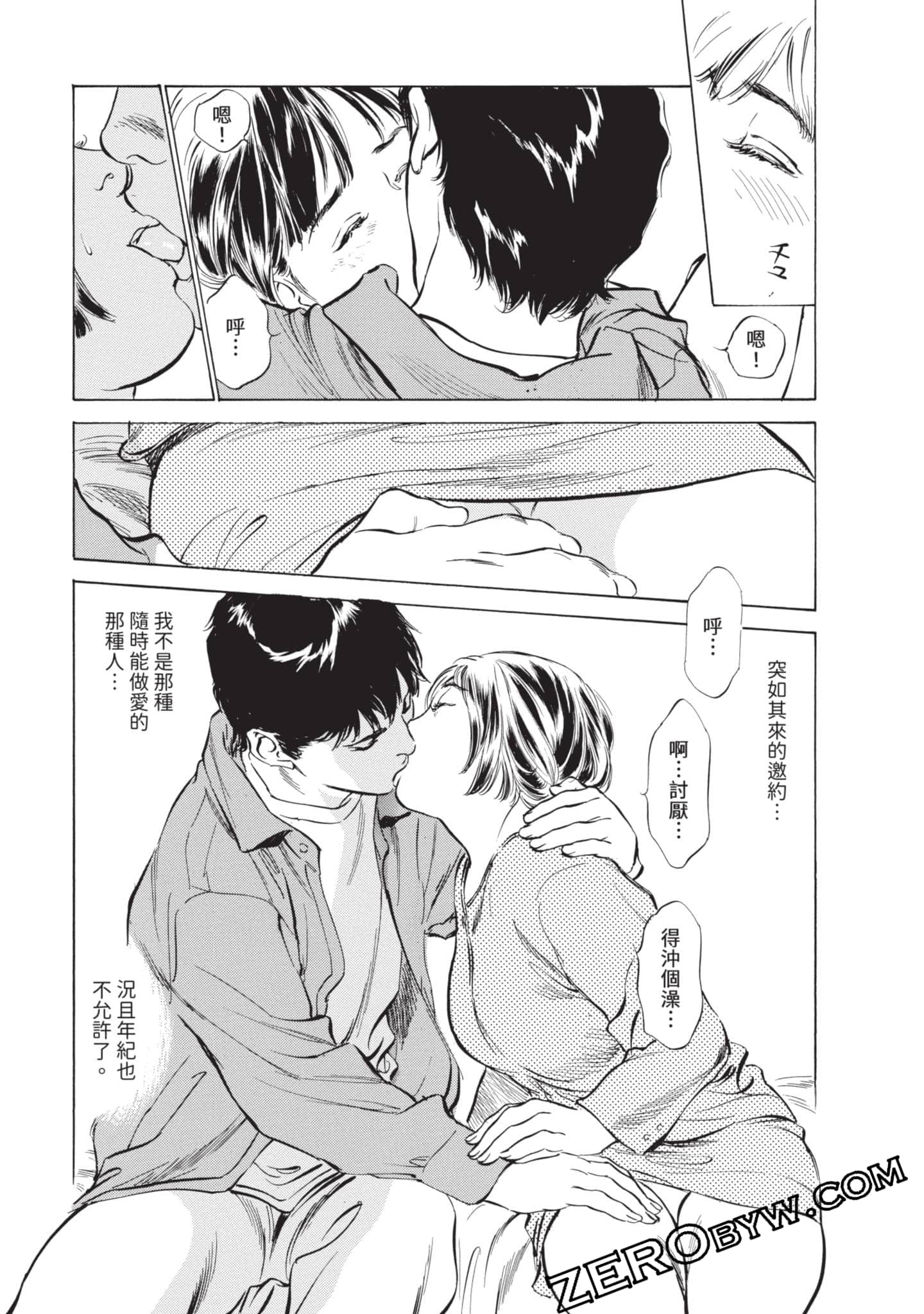 第 66 页