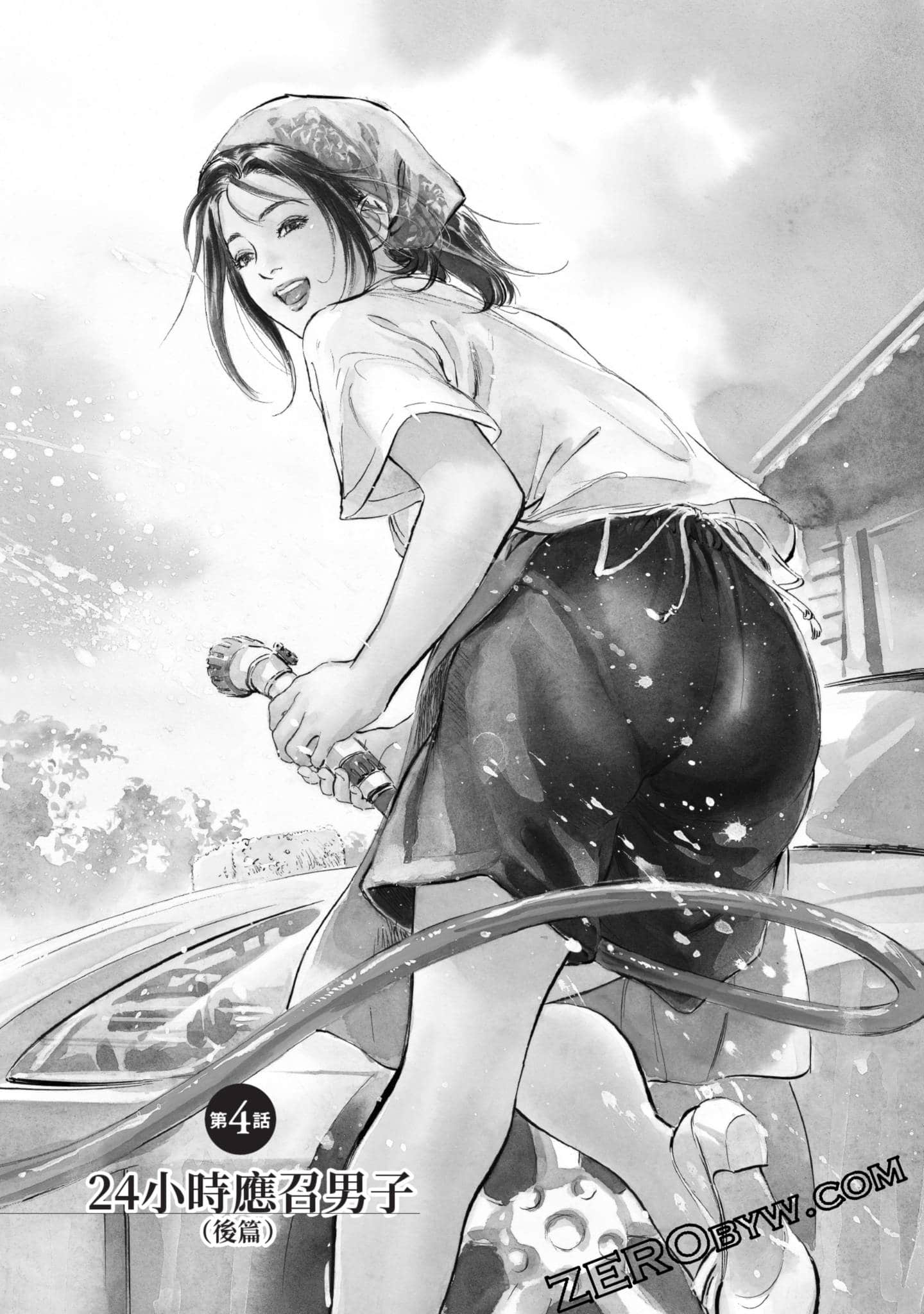 第 68 页