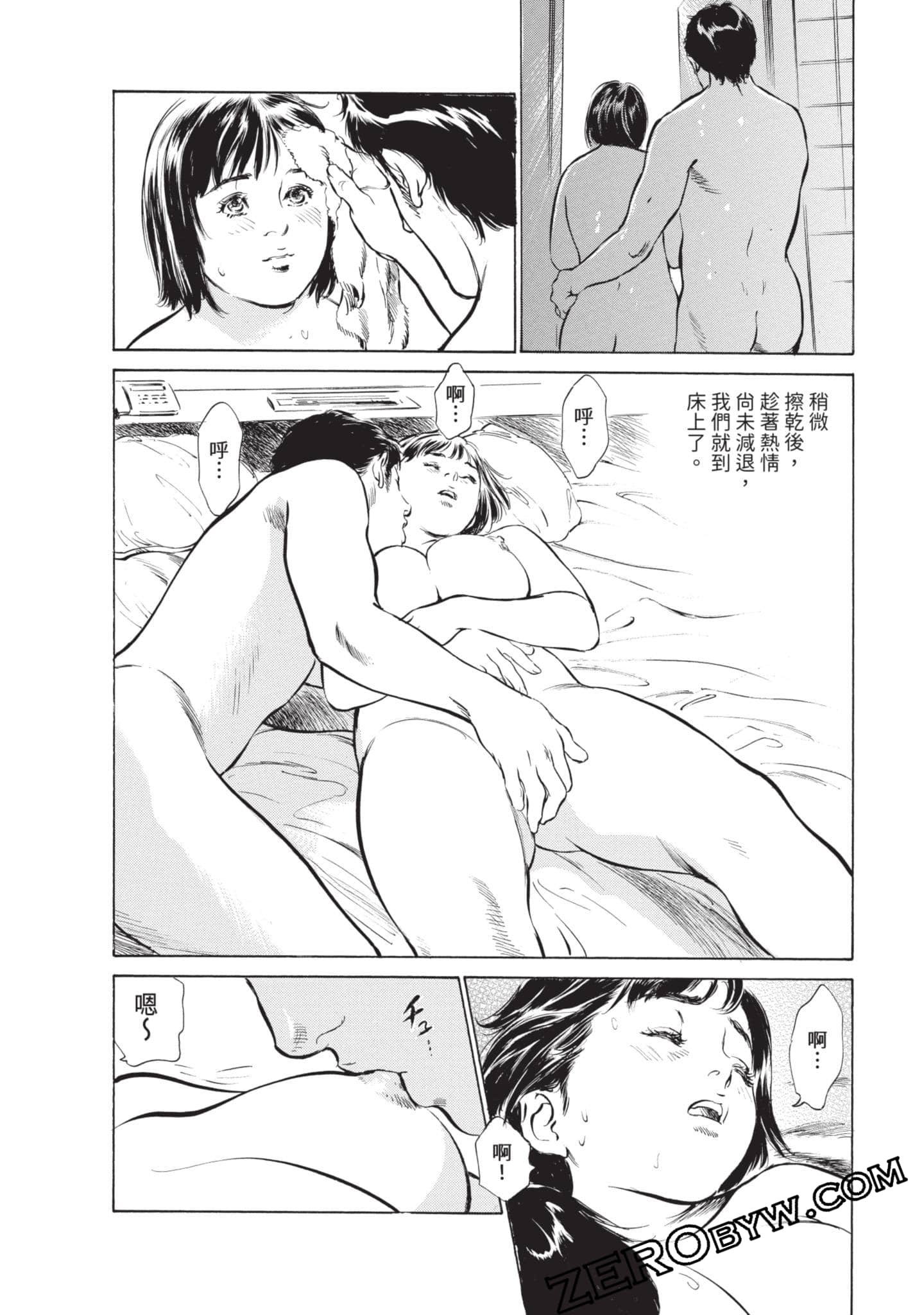 第 75 页