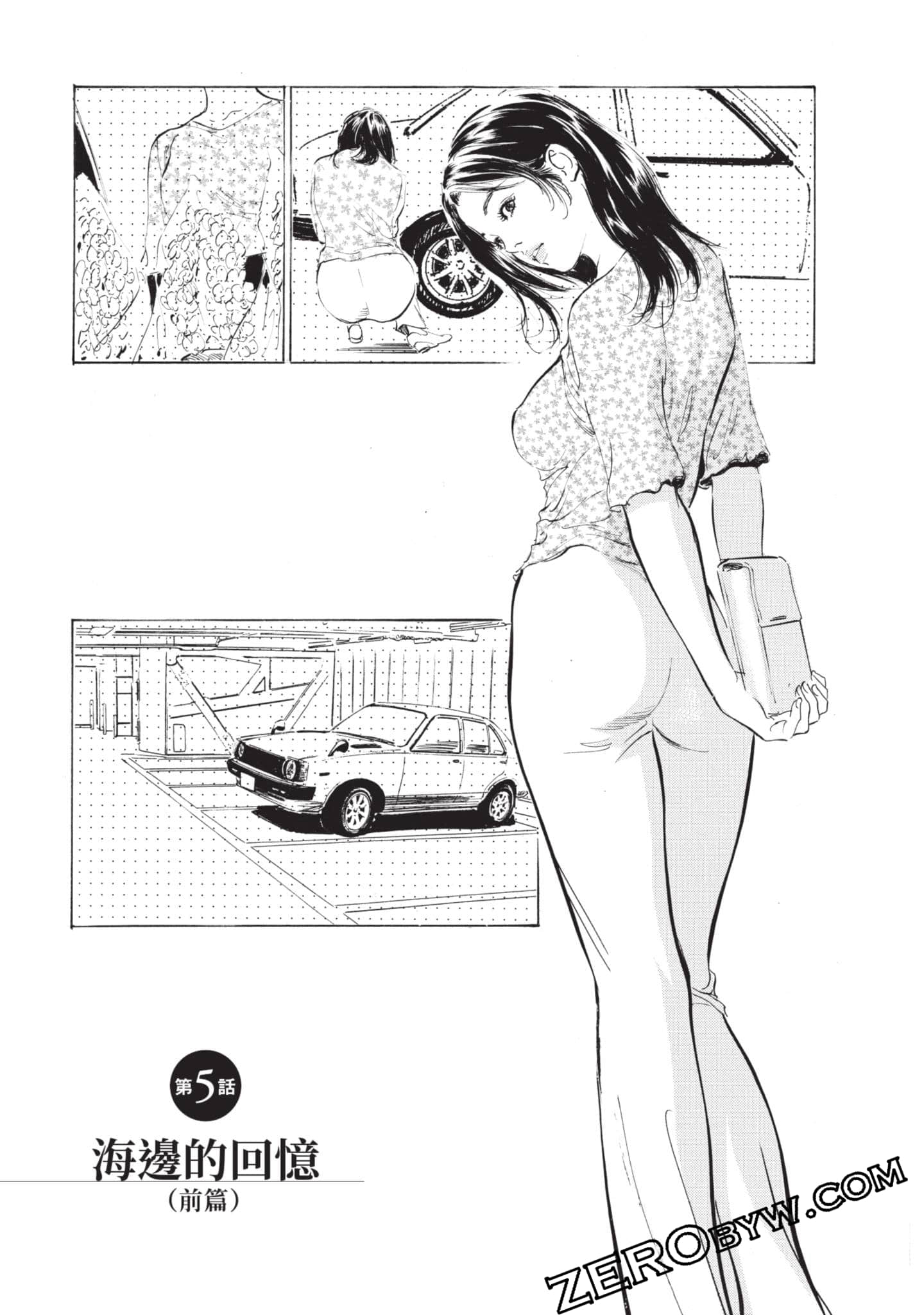 第 90 页