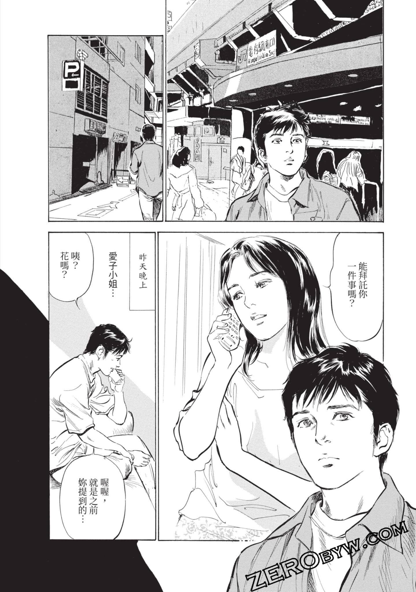 第 91 页