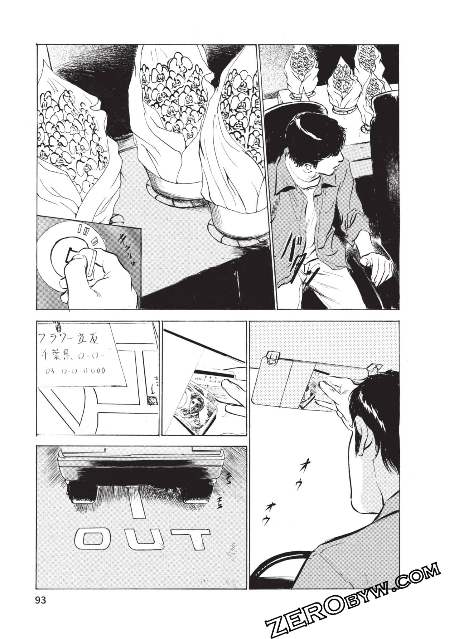第 94 页