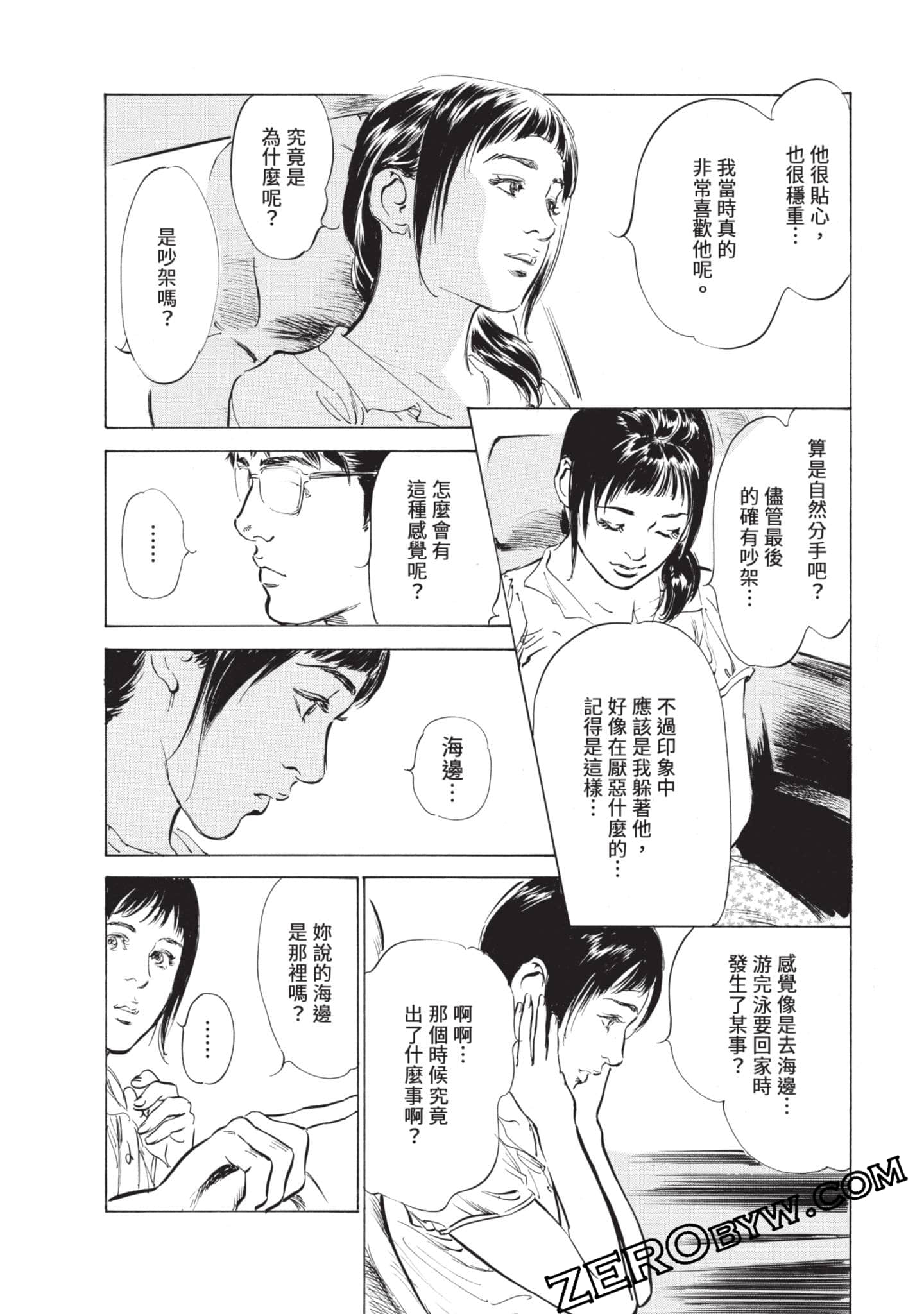 第 103 页