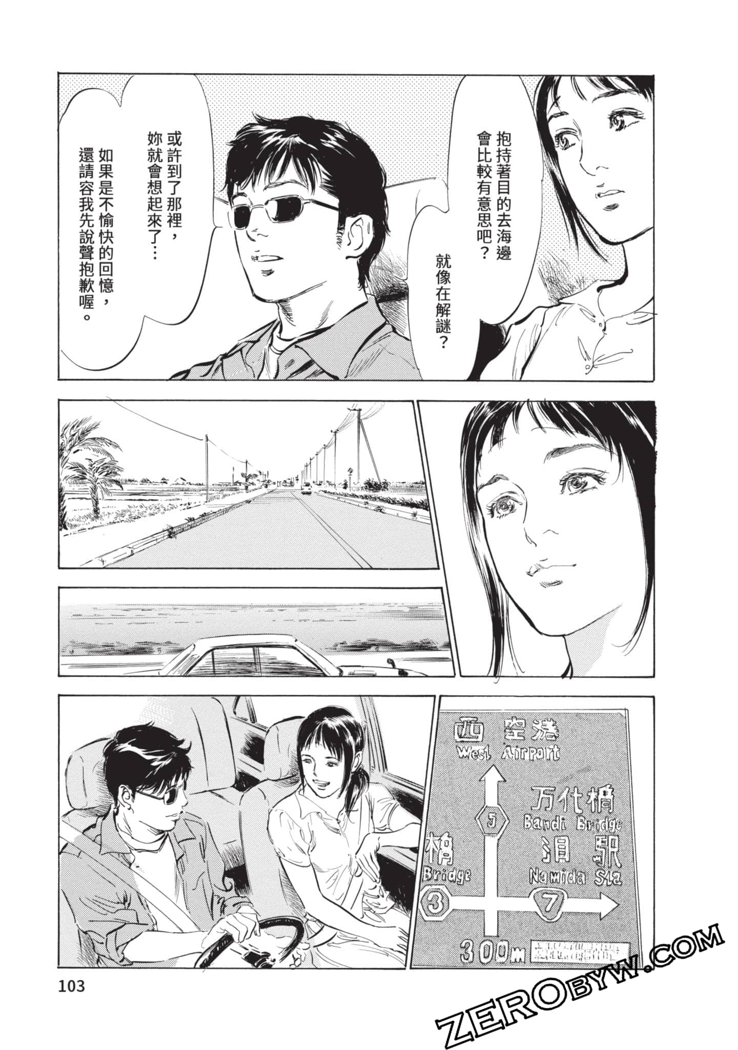 第 104 页