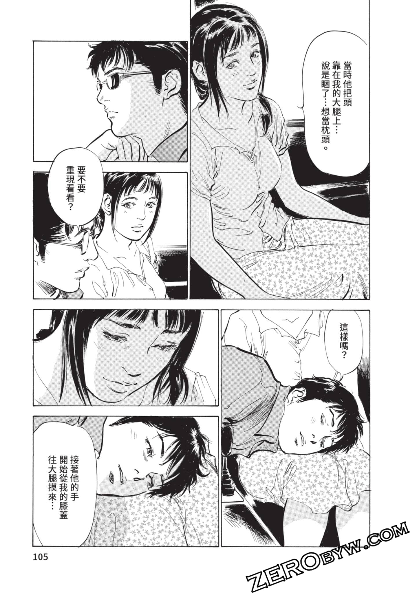 第 106 页