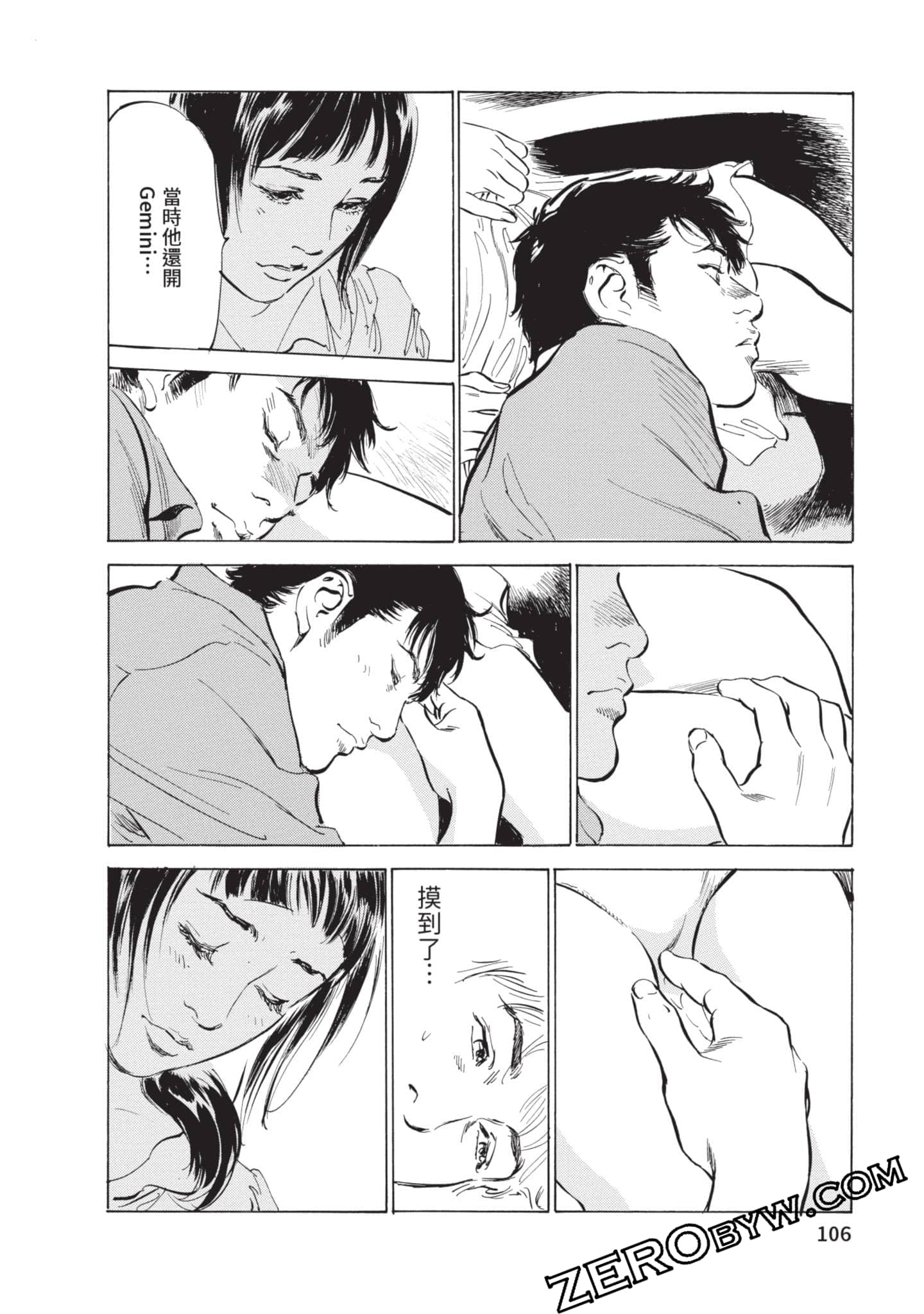 第 107 页
