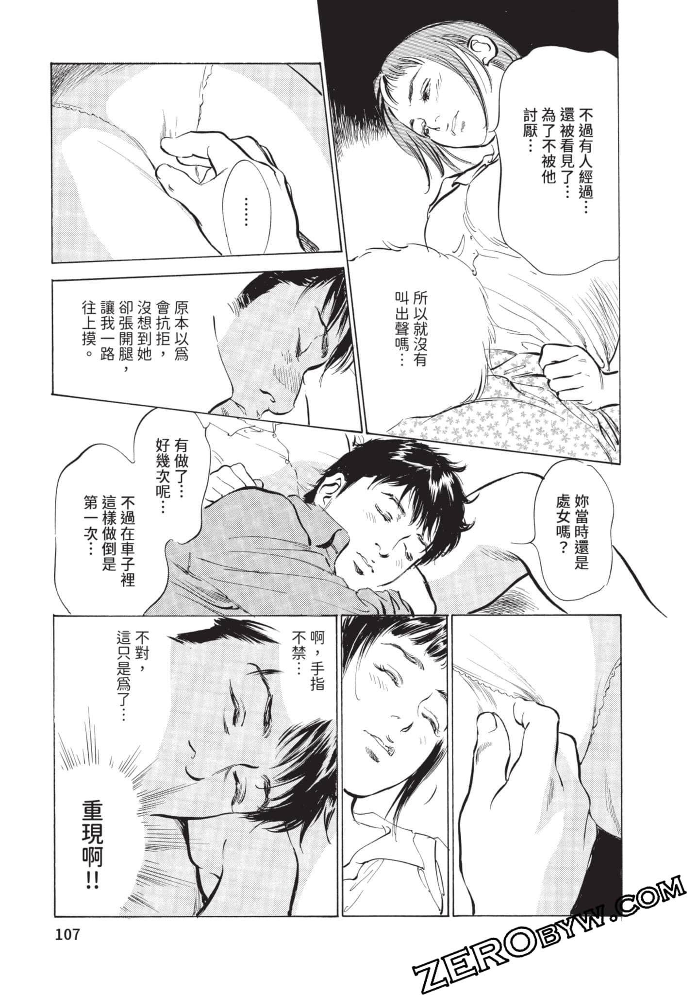 第 108 页
