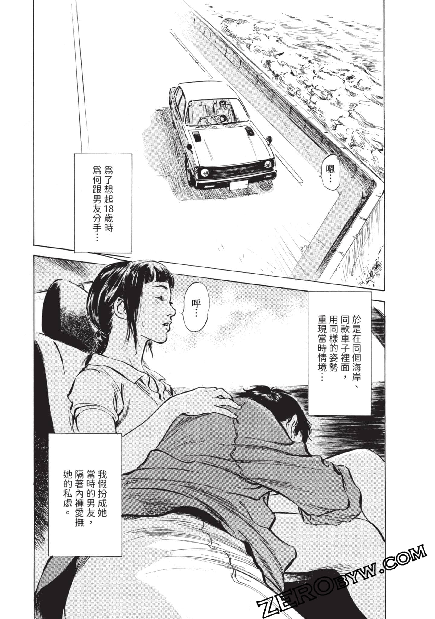 第 112 页