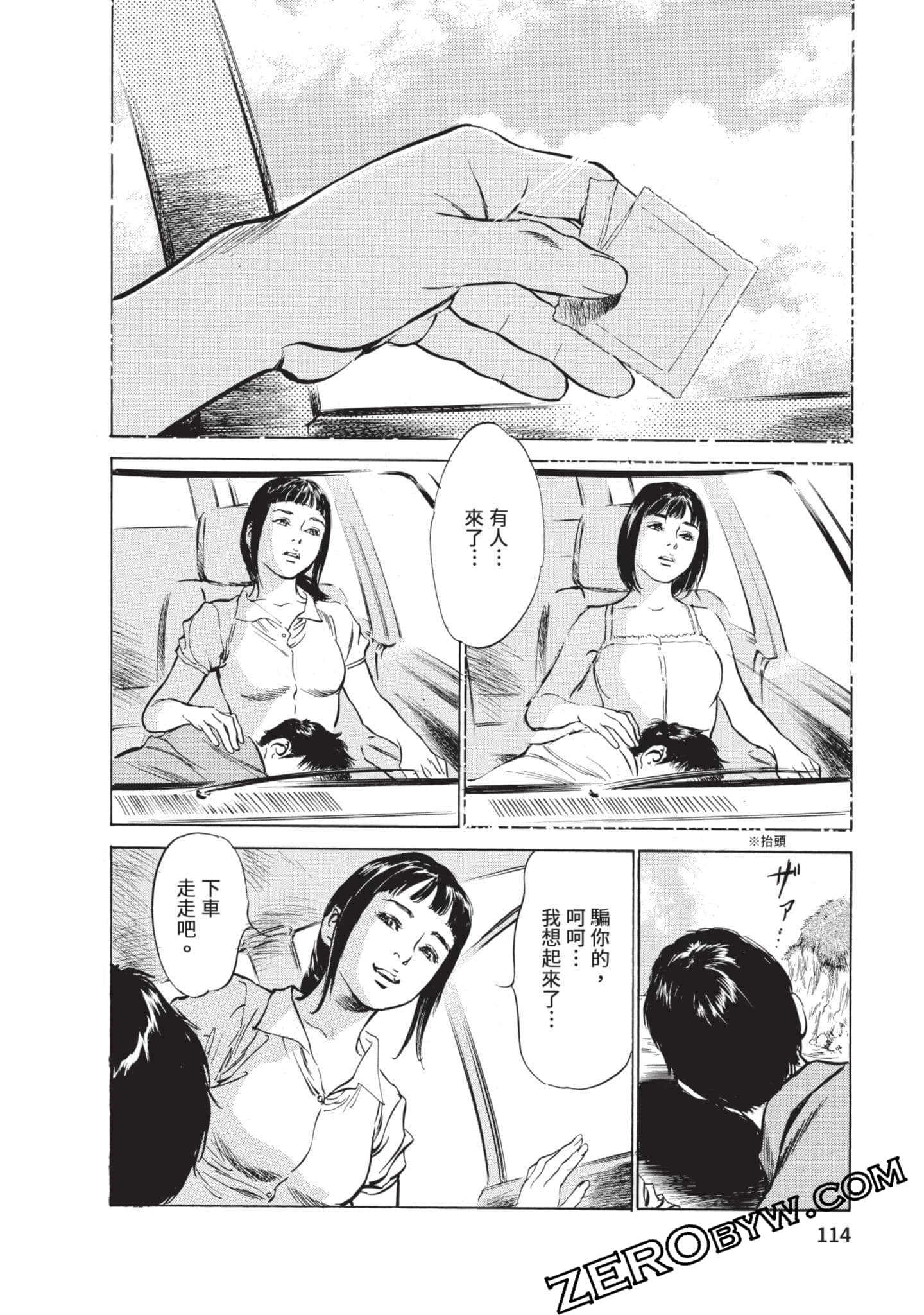 第 115 页