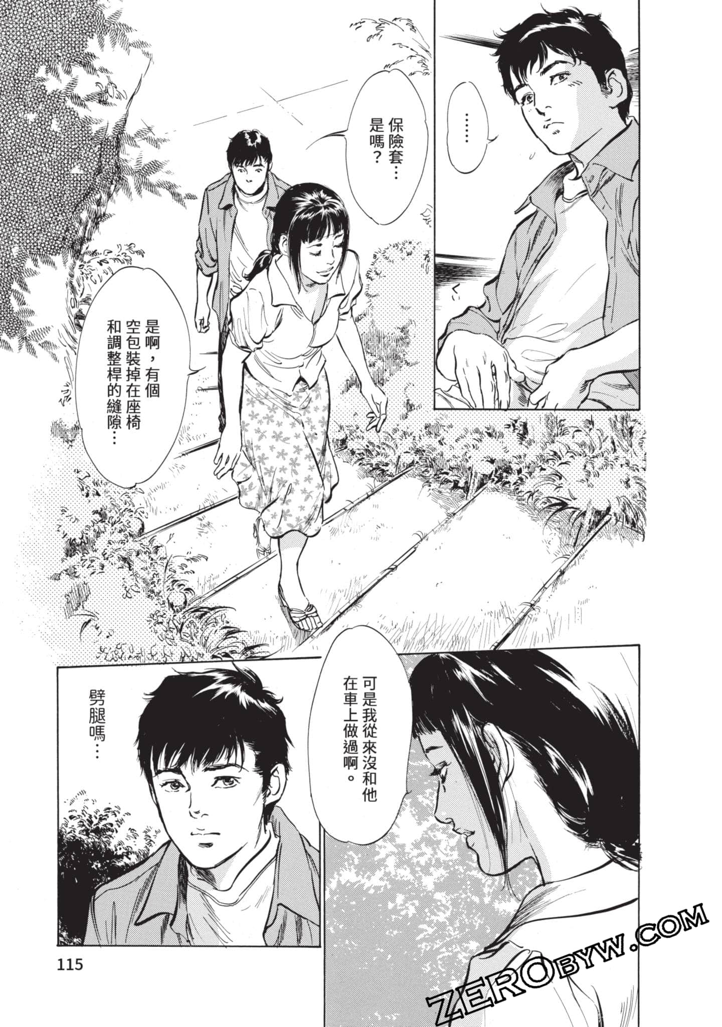 第 116 页