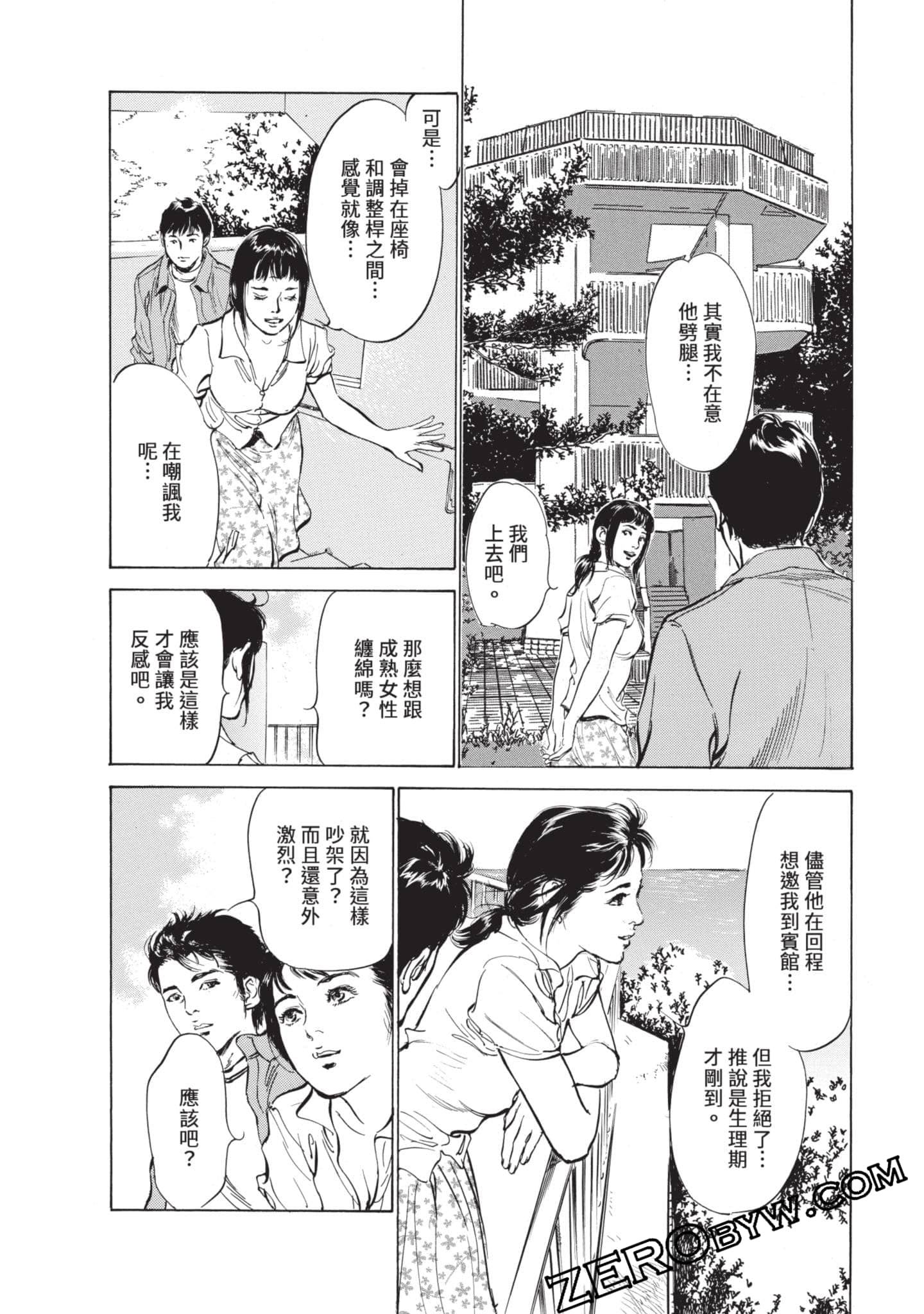 第 117 页