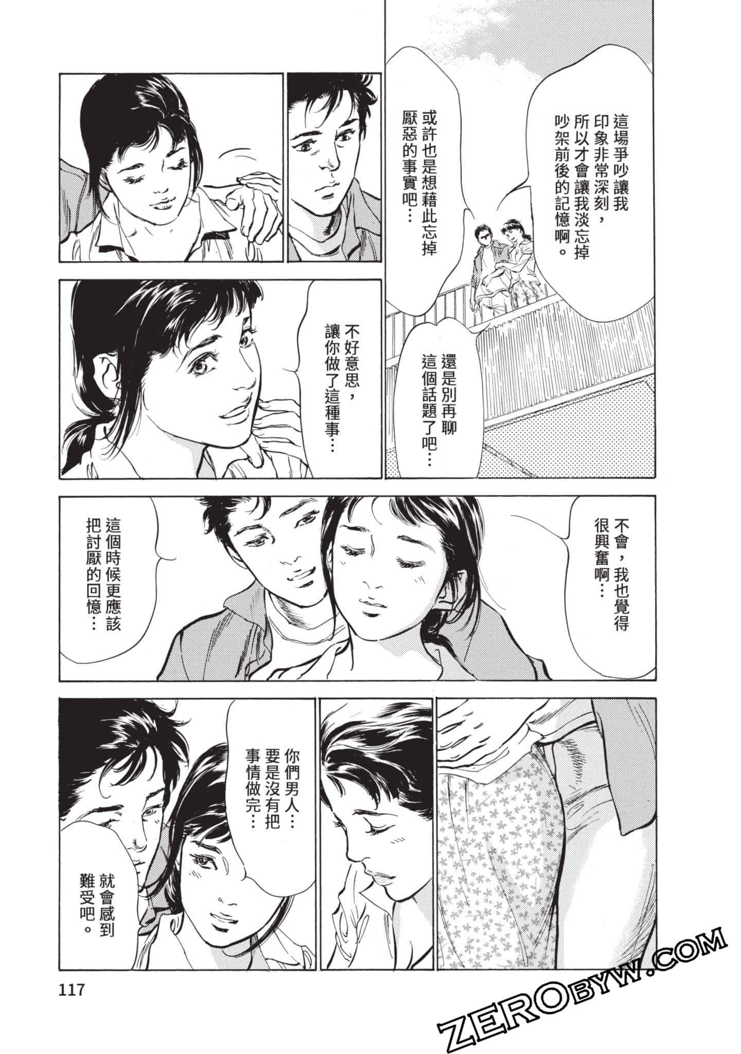 第 118 页