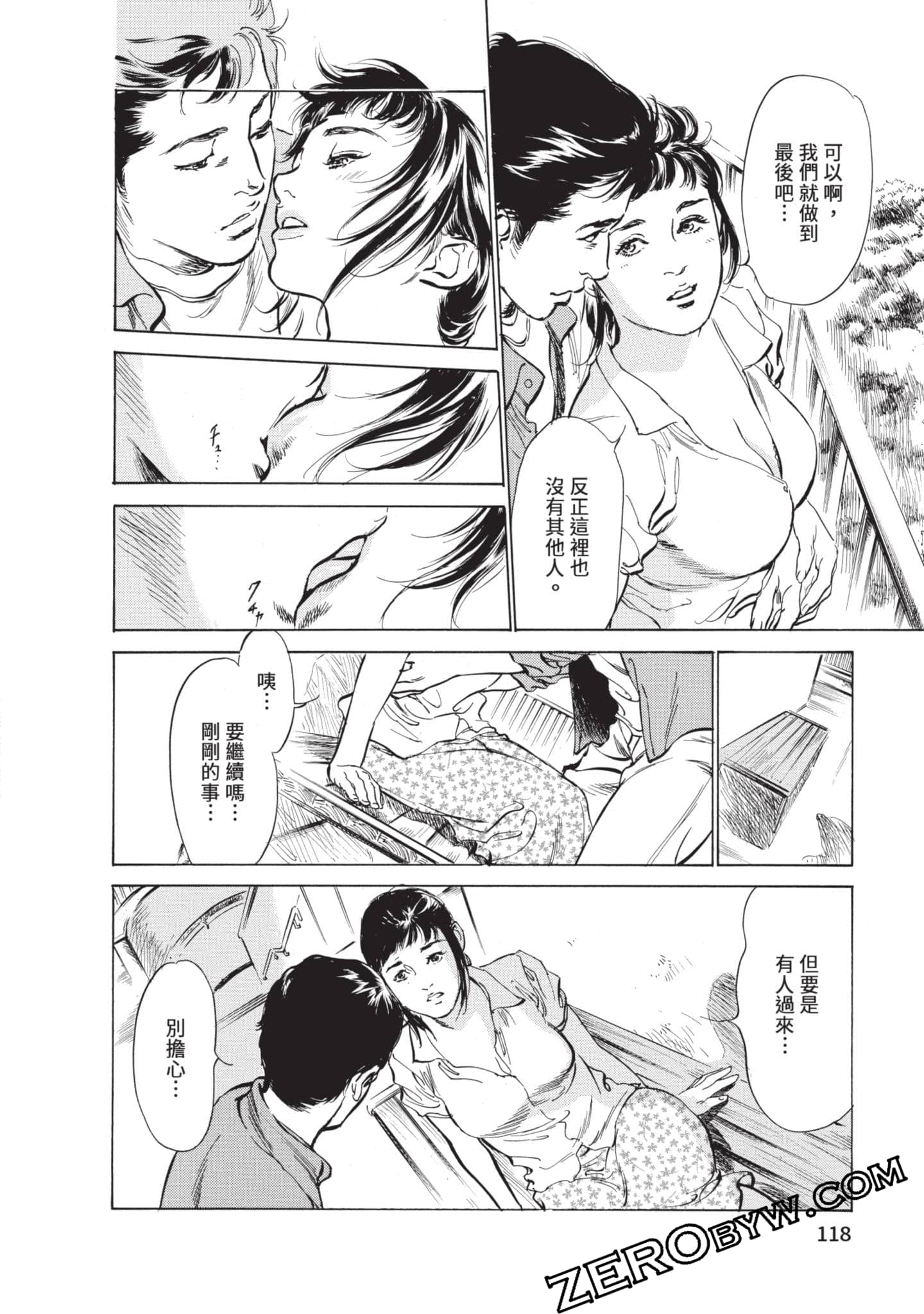 第 119 页