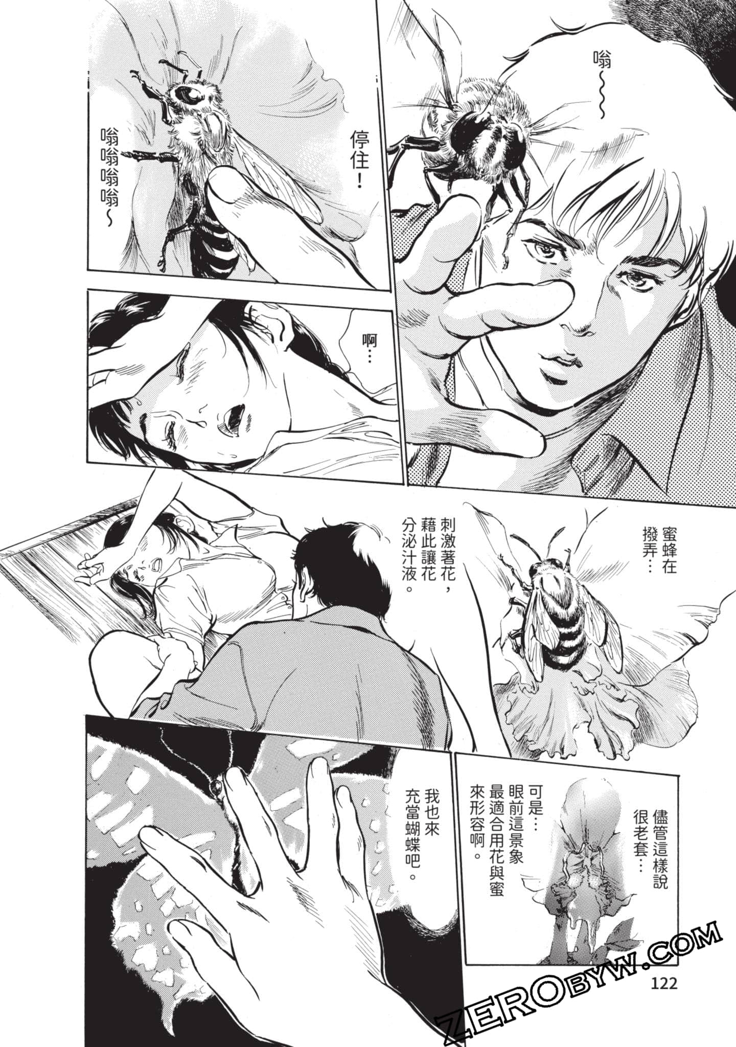 第 123 页