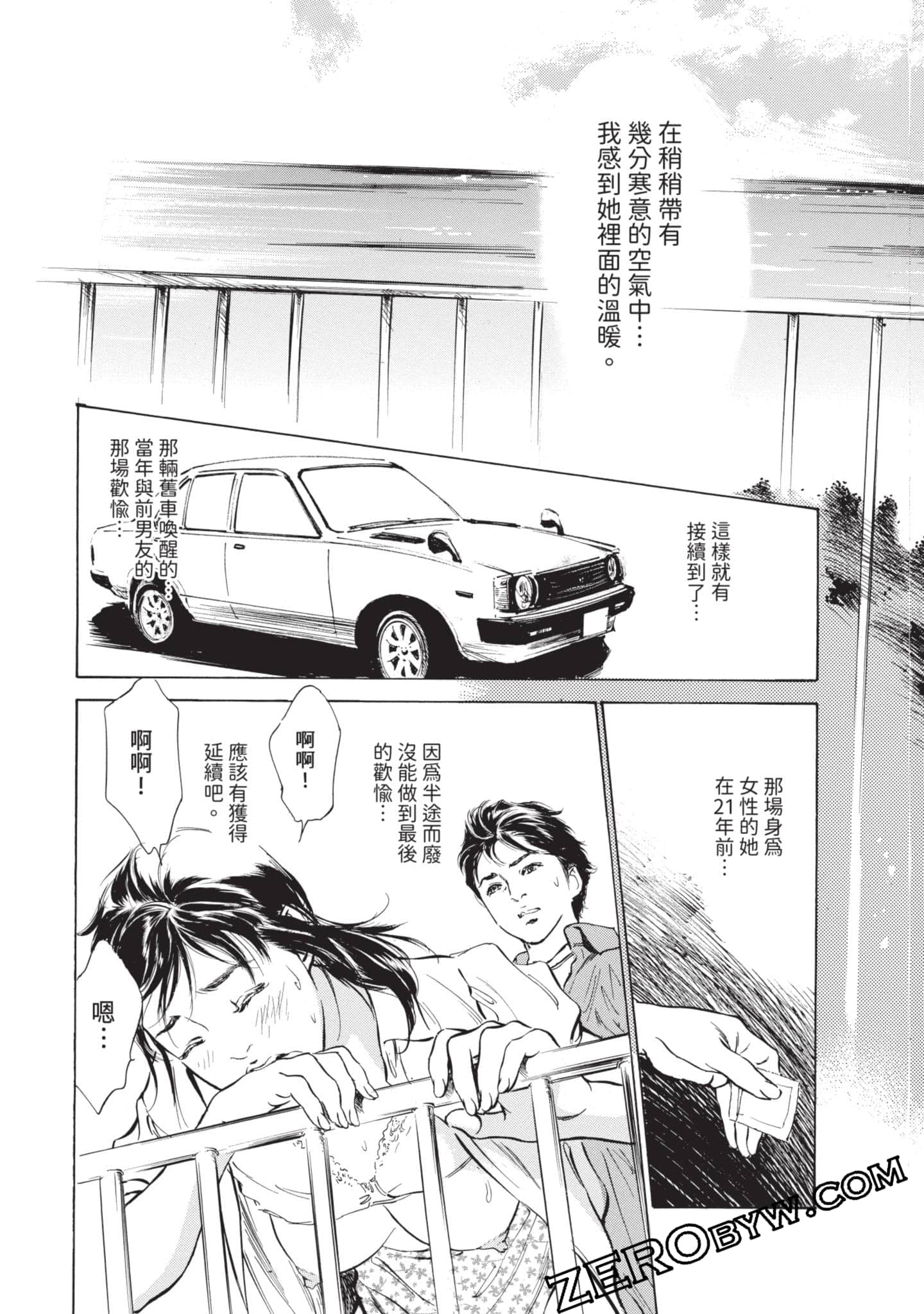 第 130 页