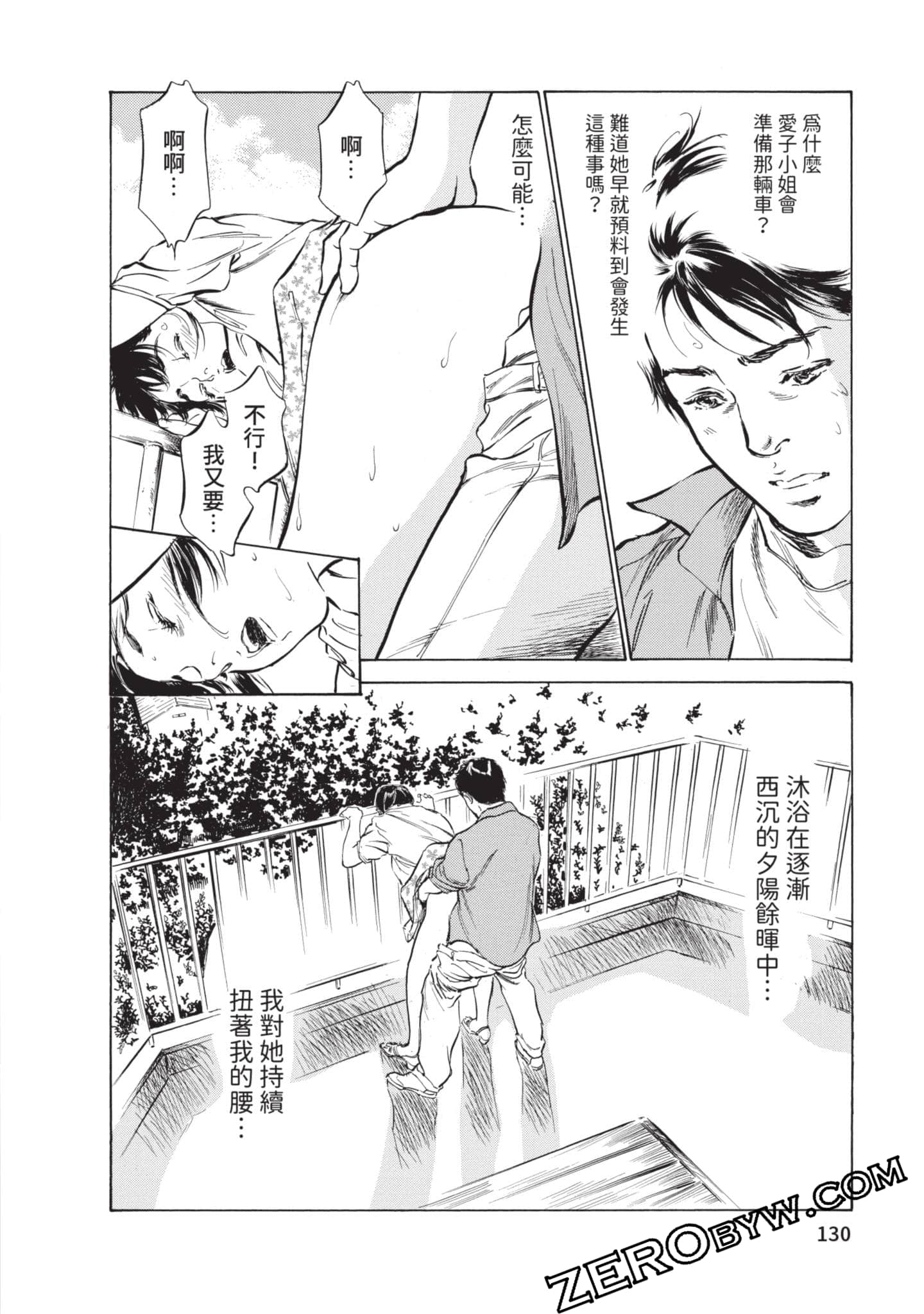 第 131 页