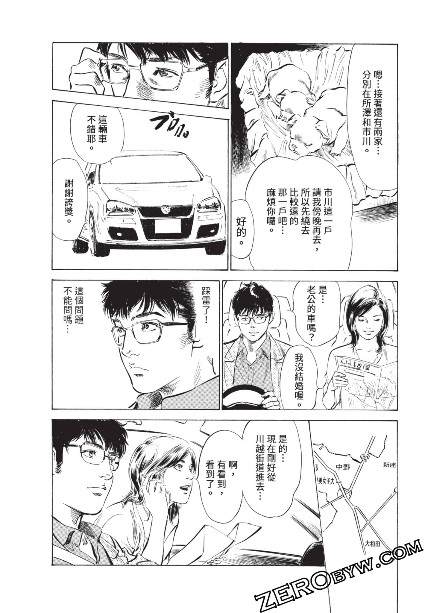 第 141 页