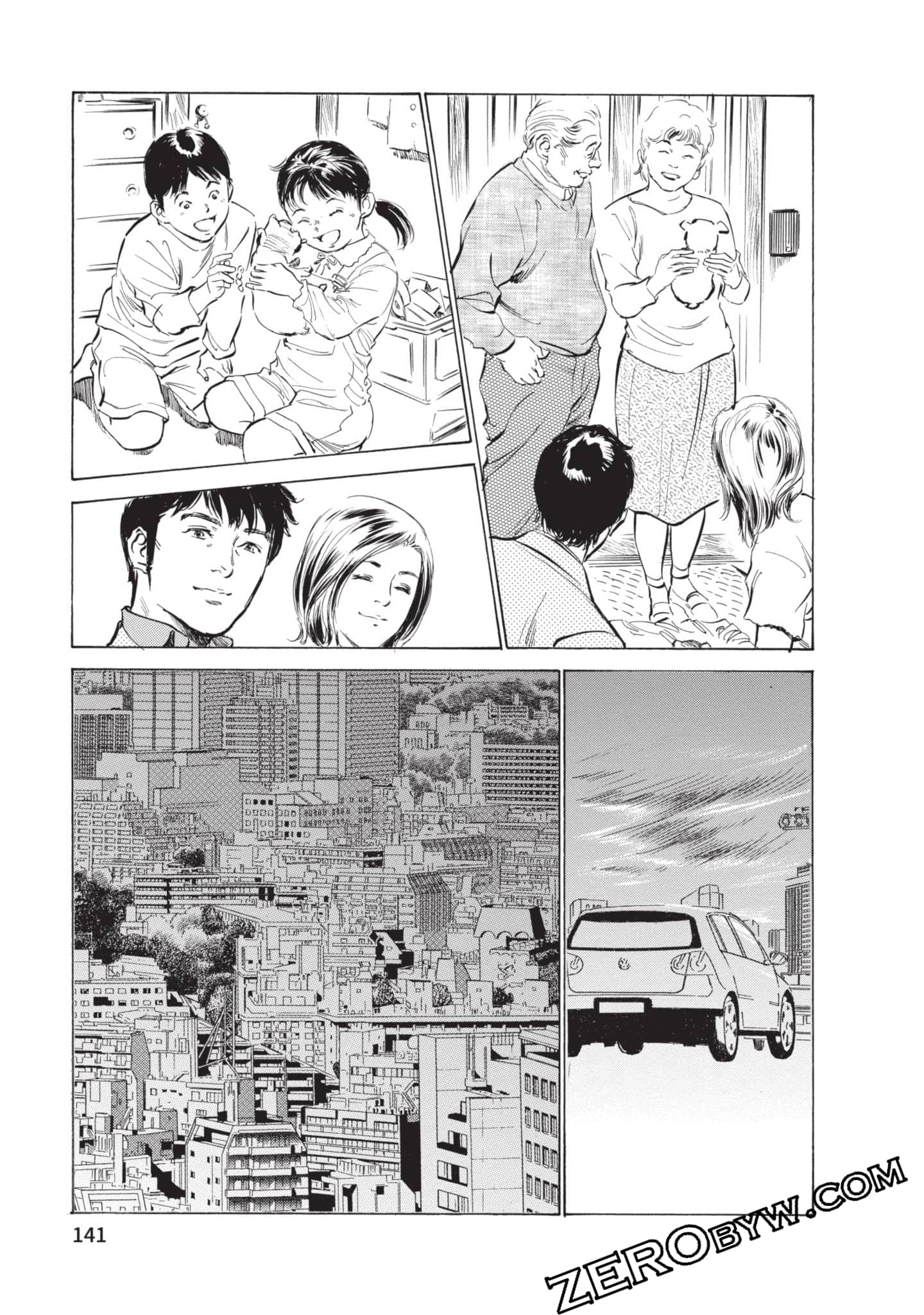第 142 页
