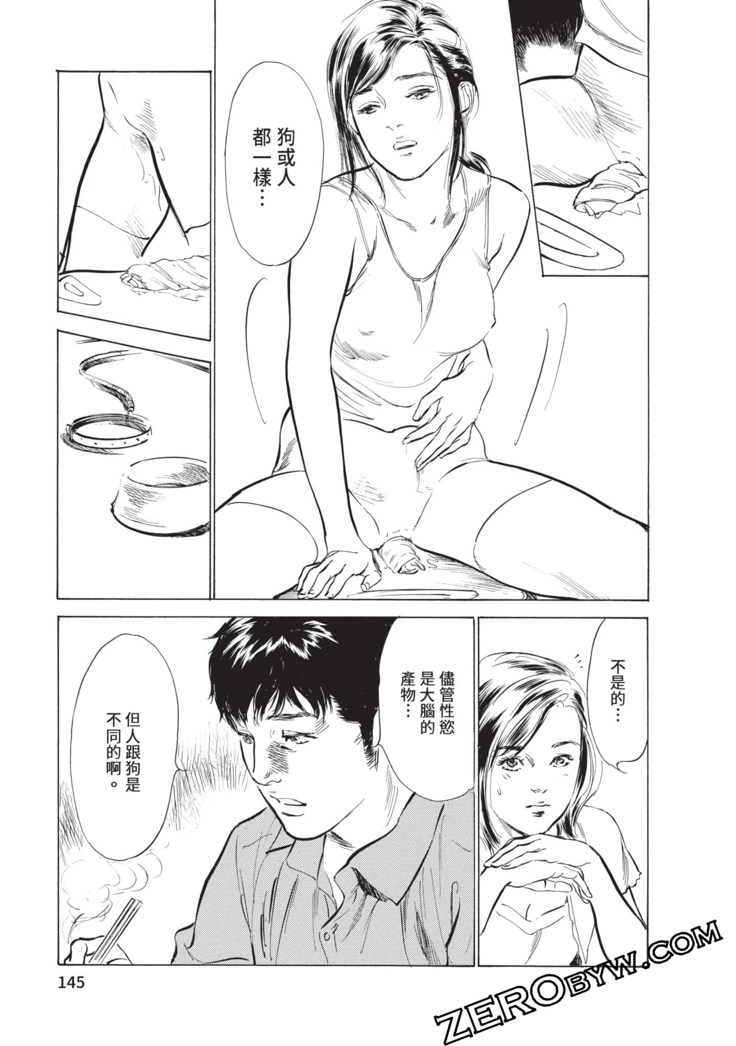 第 146 页