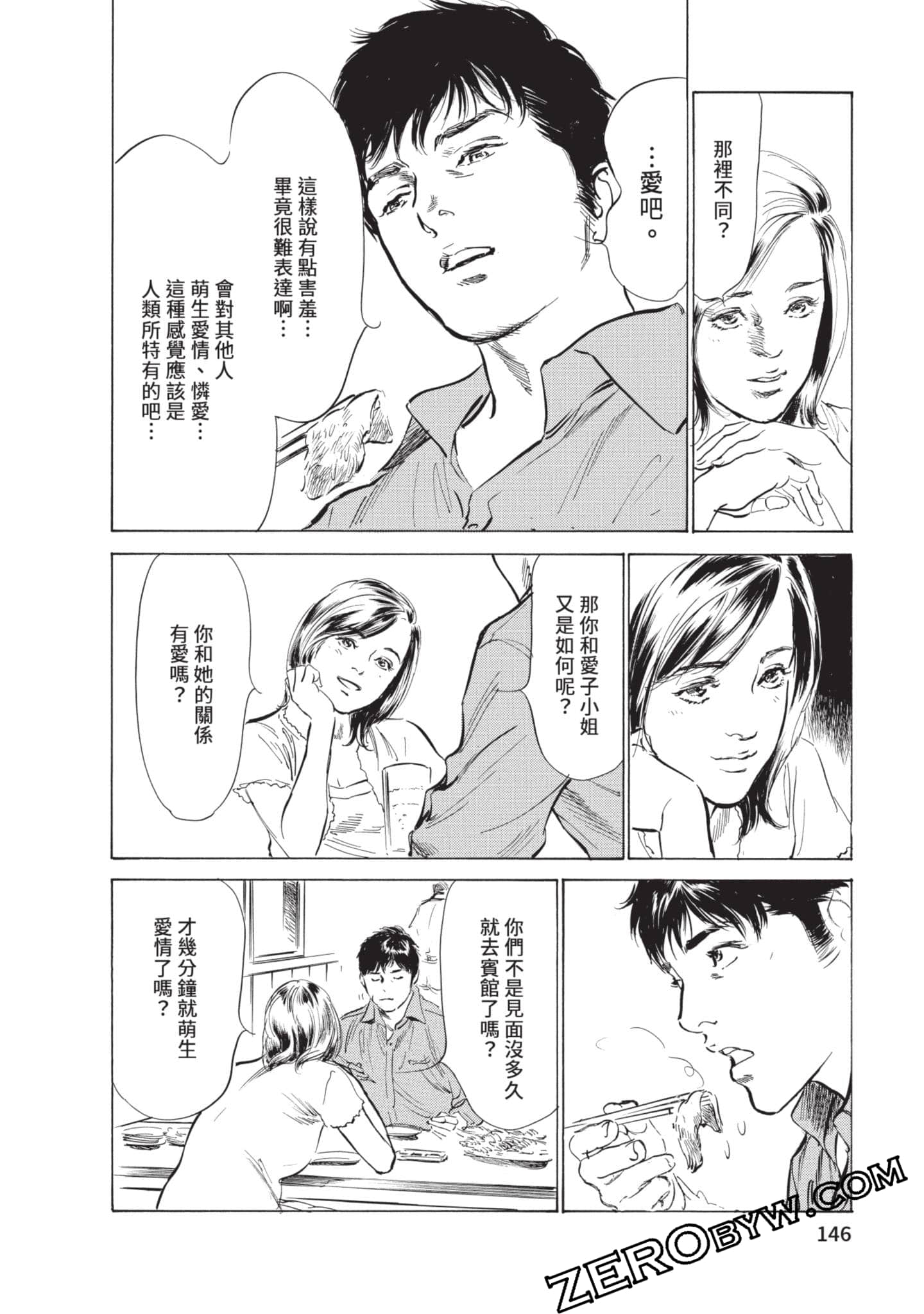 第 147 页