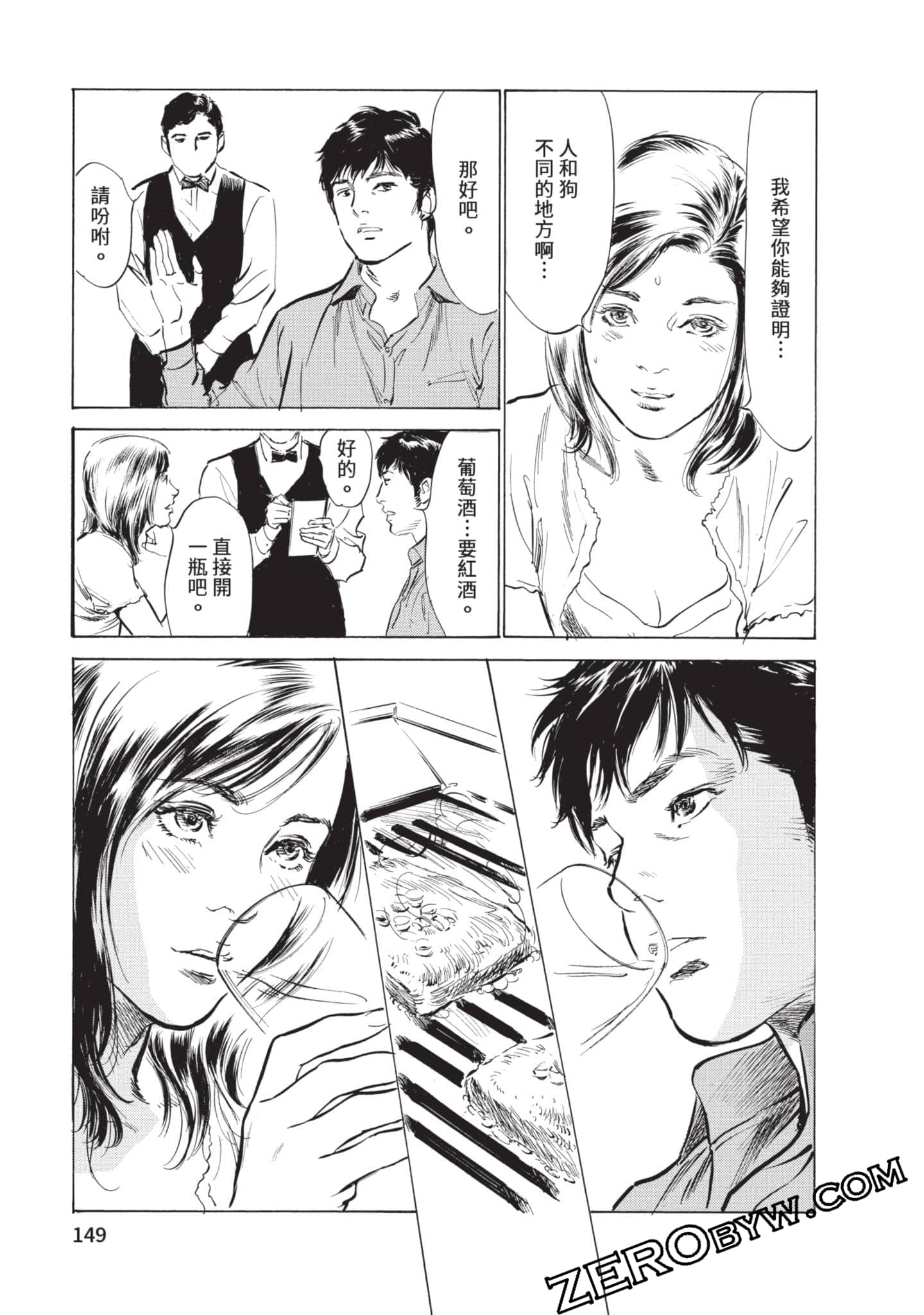 第 150 页