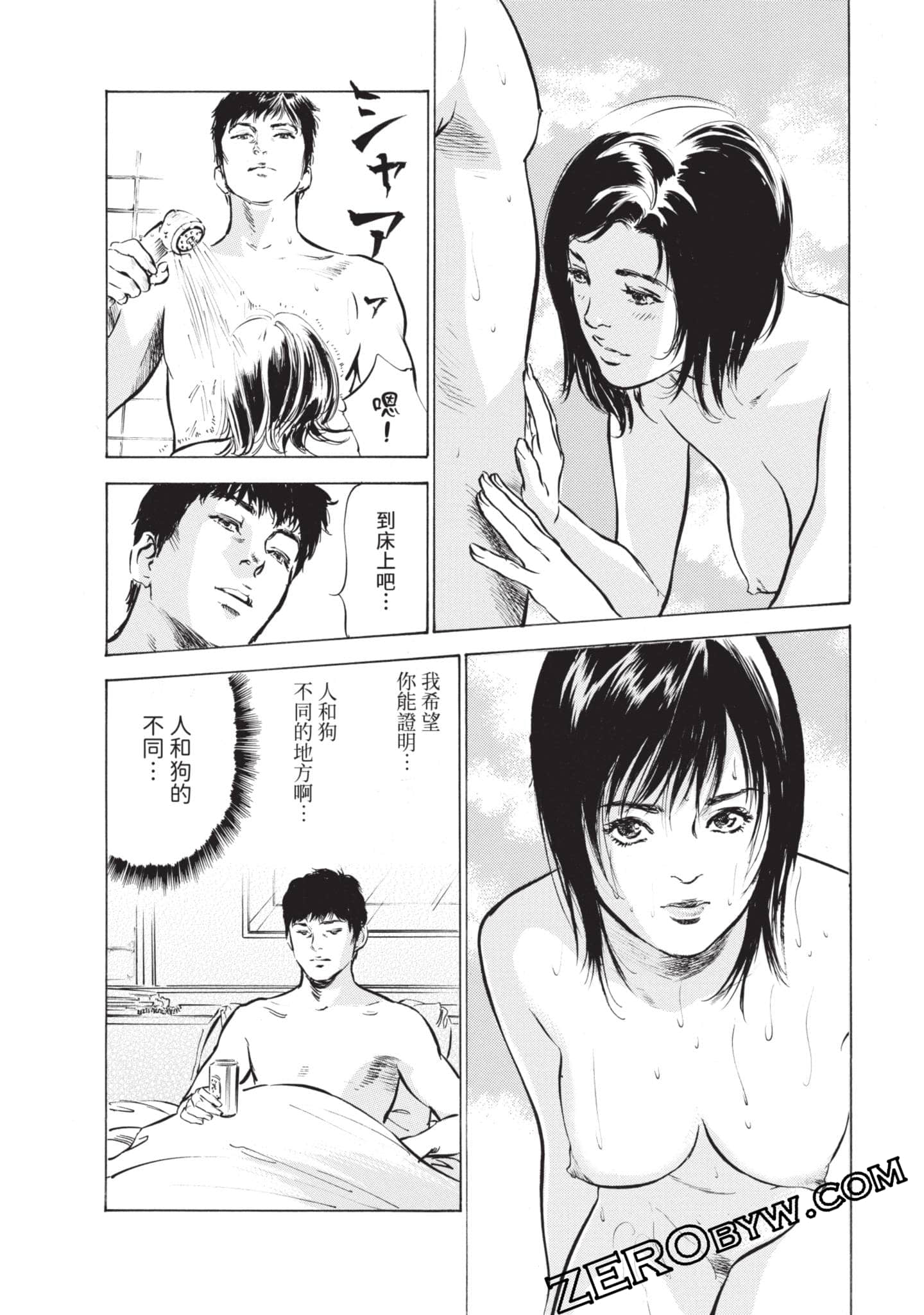 第 157 页