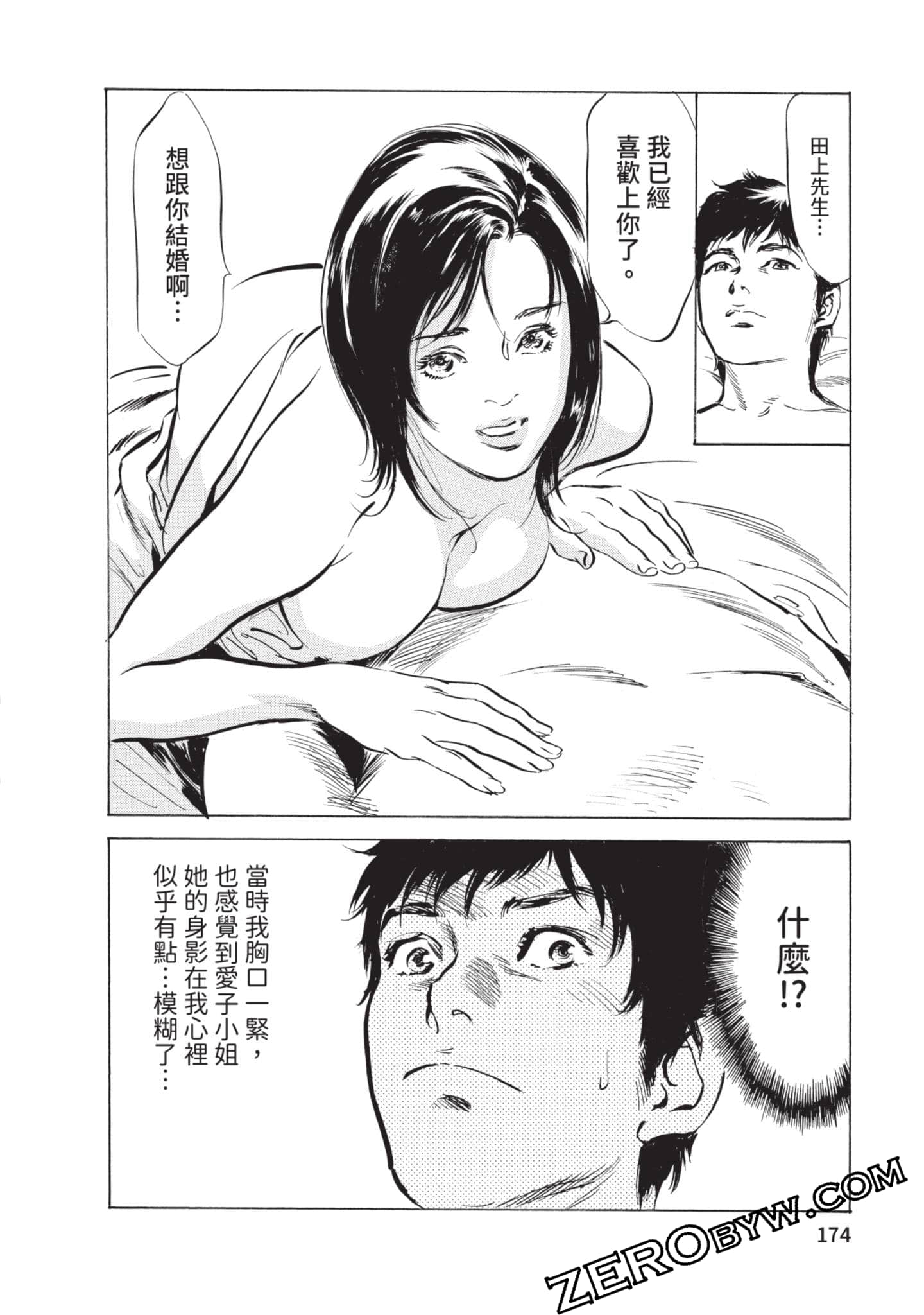 第 175 页