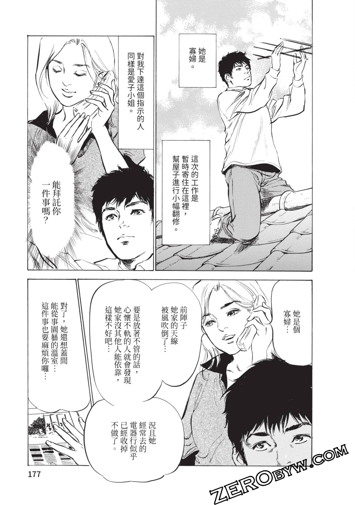第 178 页