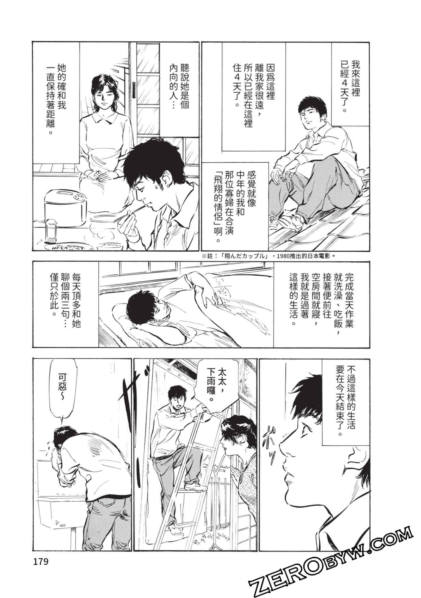 第 180 页