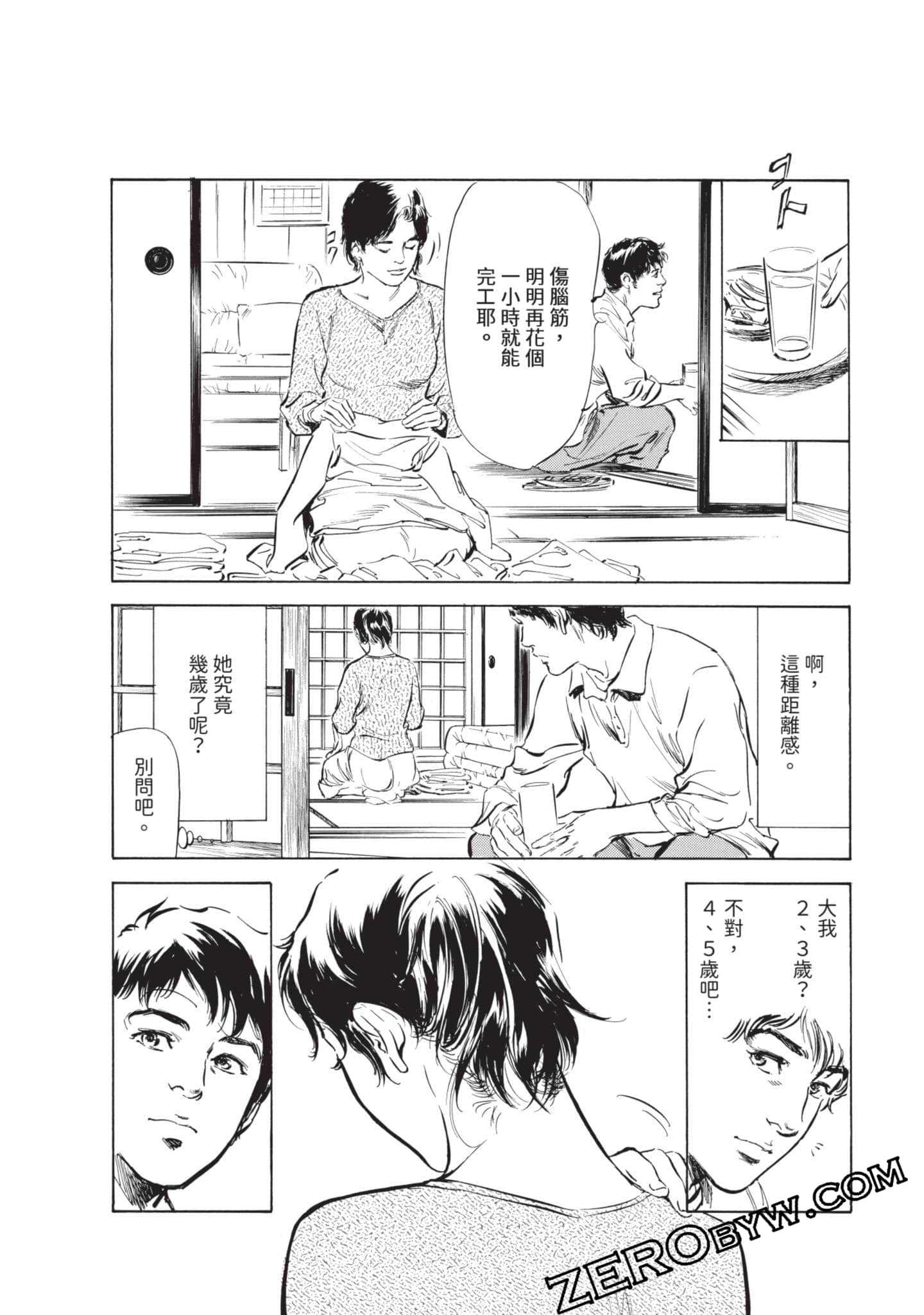 第 181 页