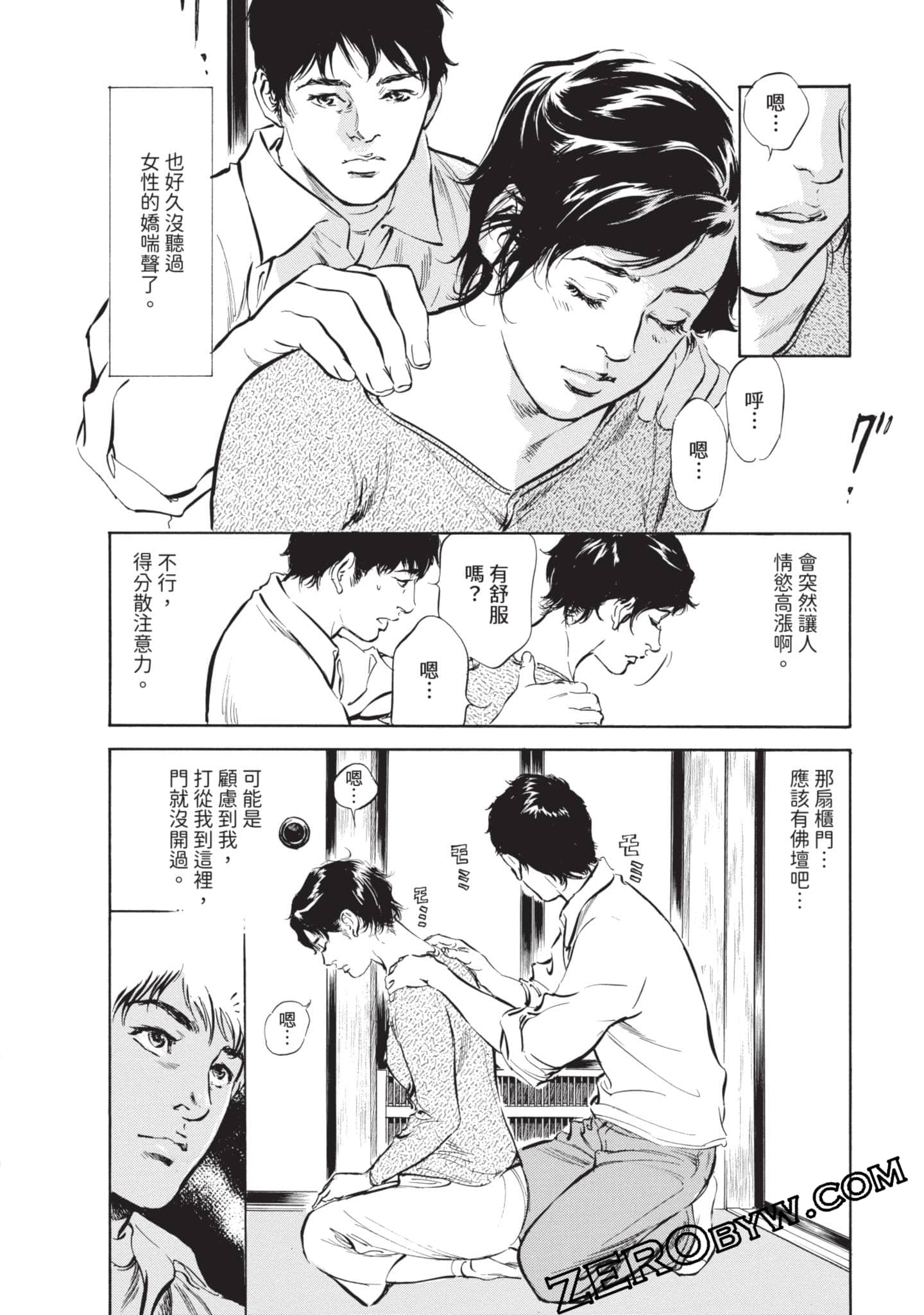 第 183 页