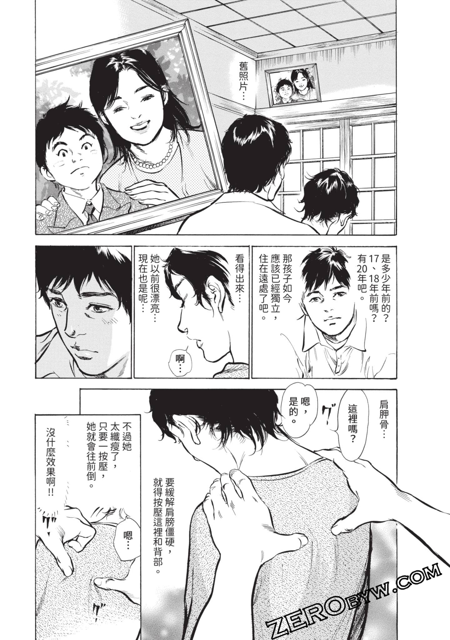 第 184 页