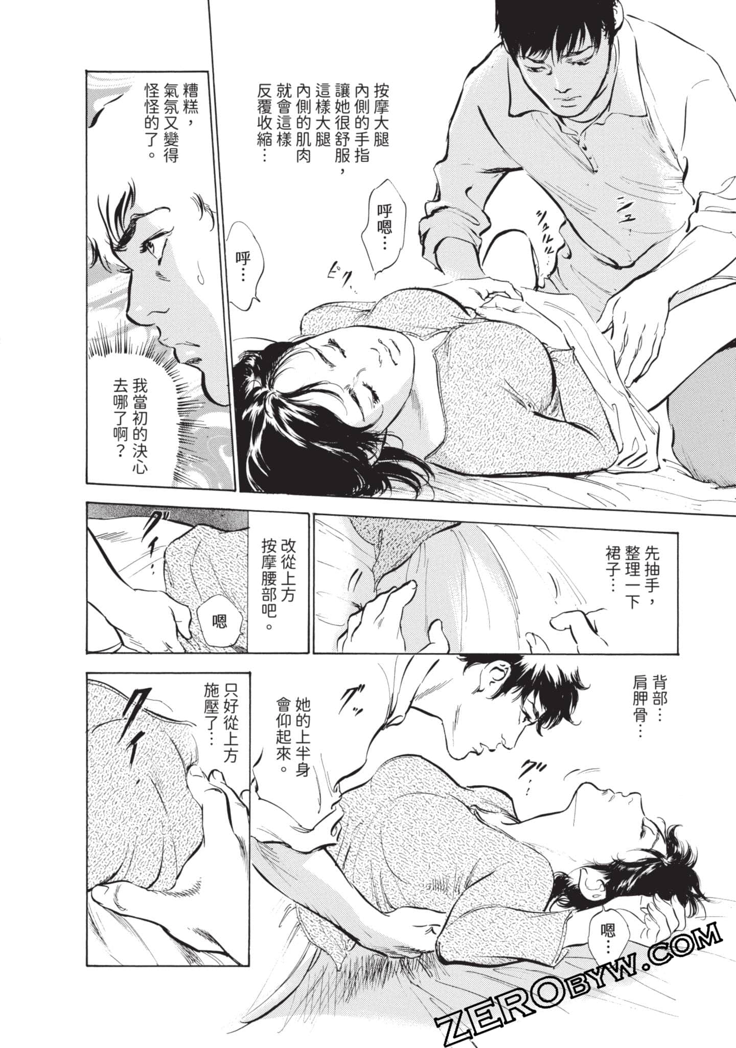 第 189 页