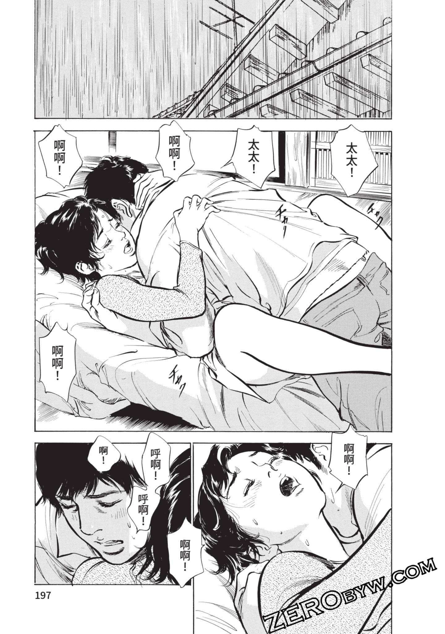 第 198 页