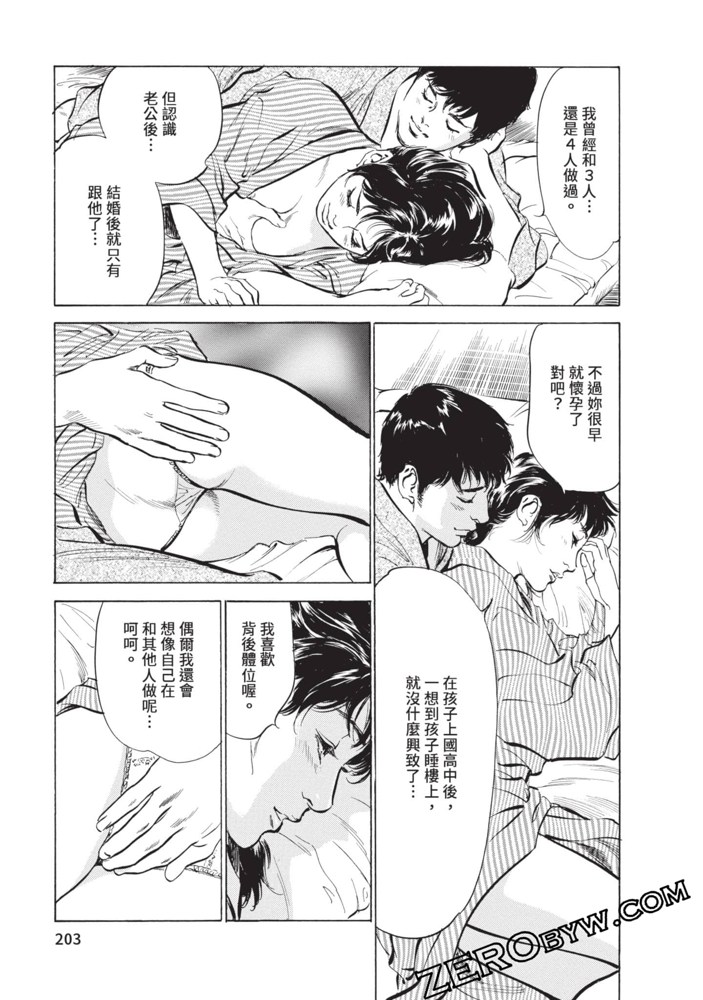 第 204 页