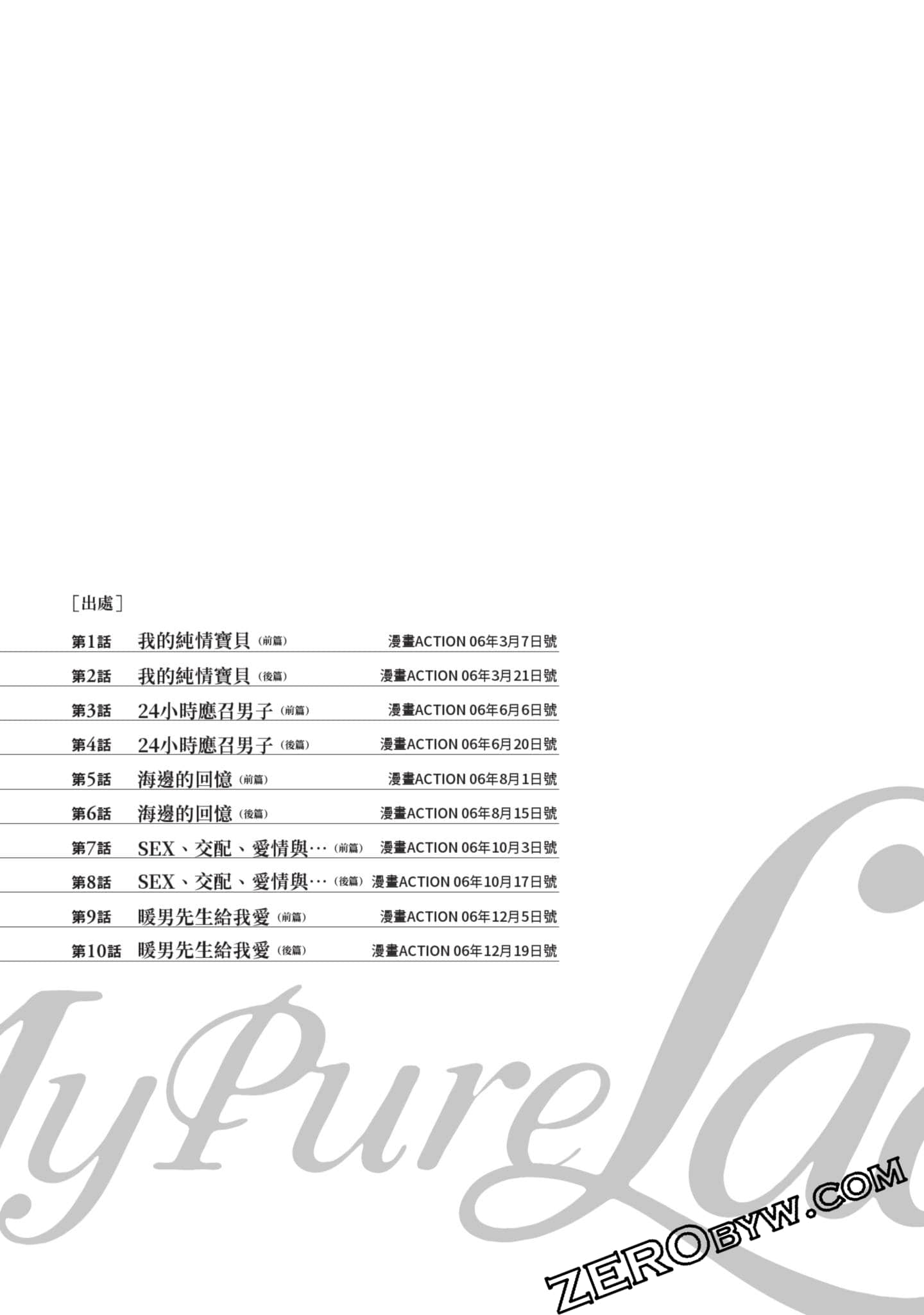 第 218 页