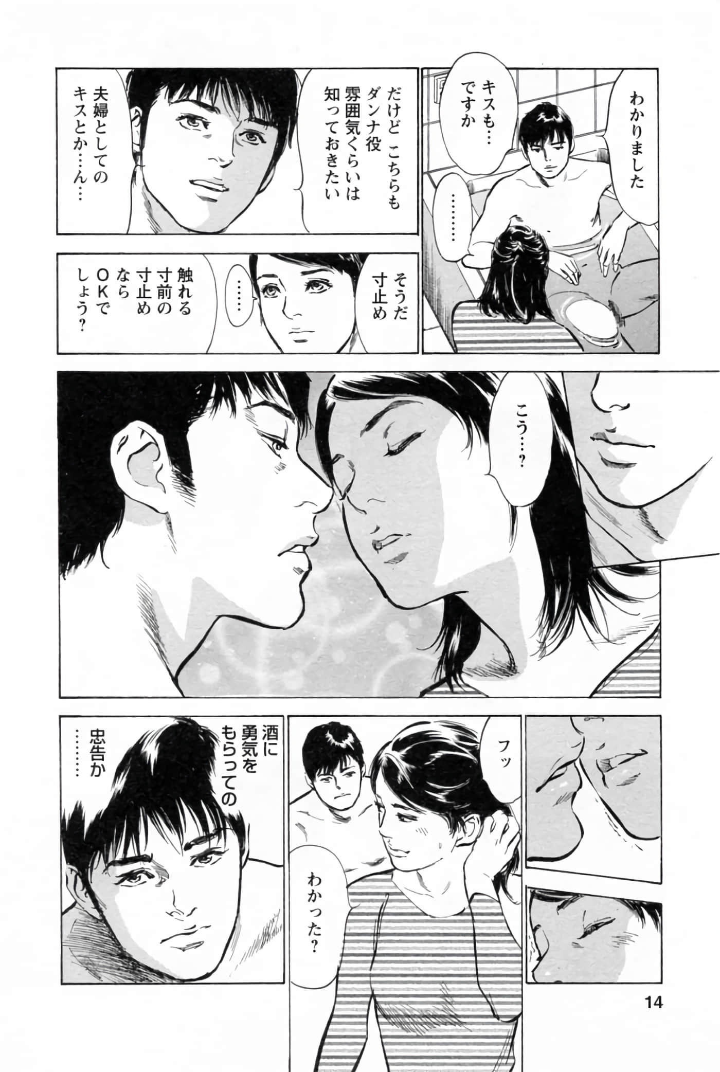 第 18 页